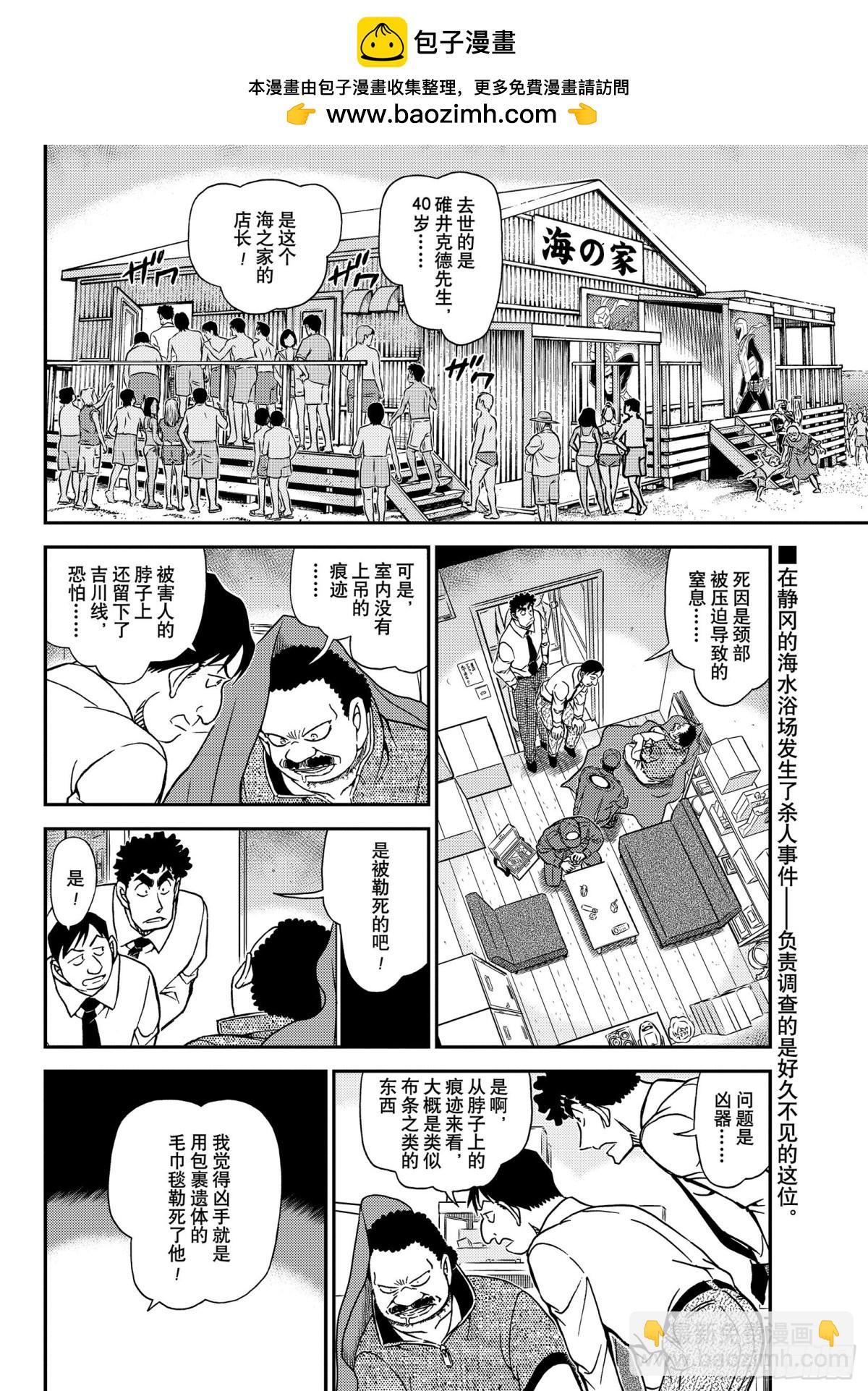 FILE.1098 海之家1
