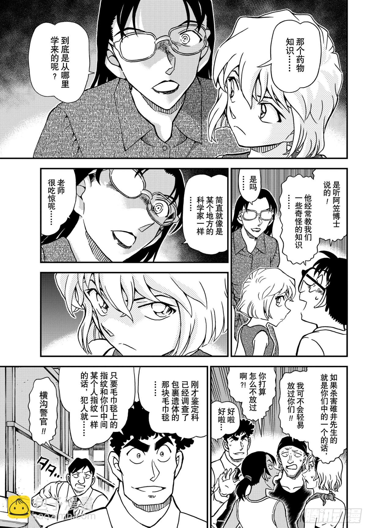FILE.1098 海之家12