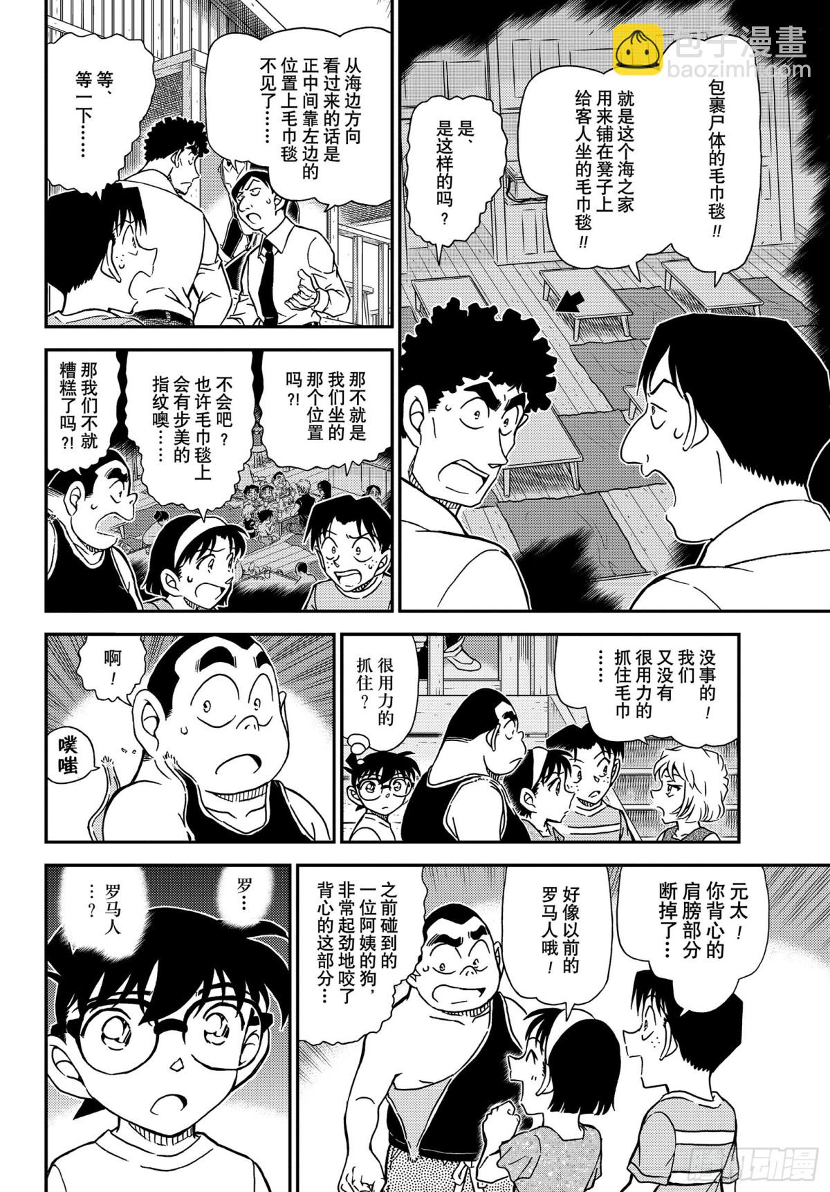 FILE.1098 海之家13