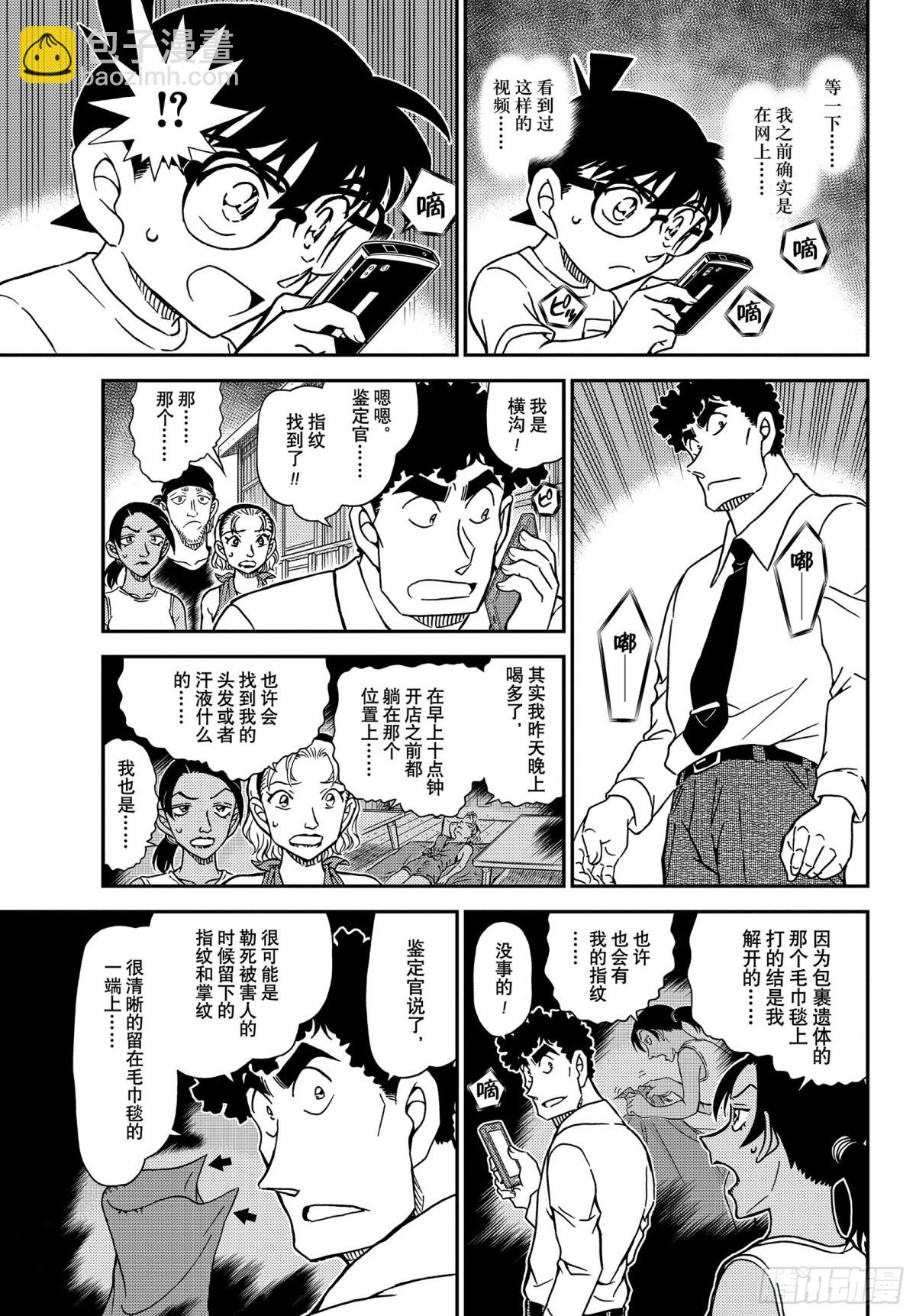FILE.1098 海之家14