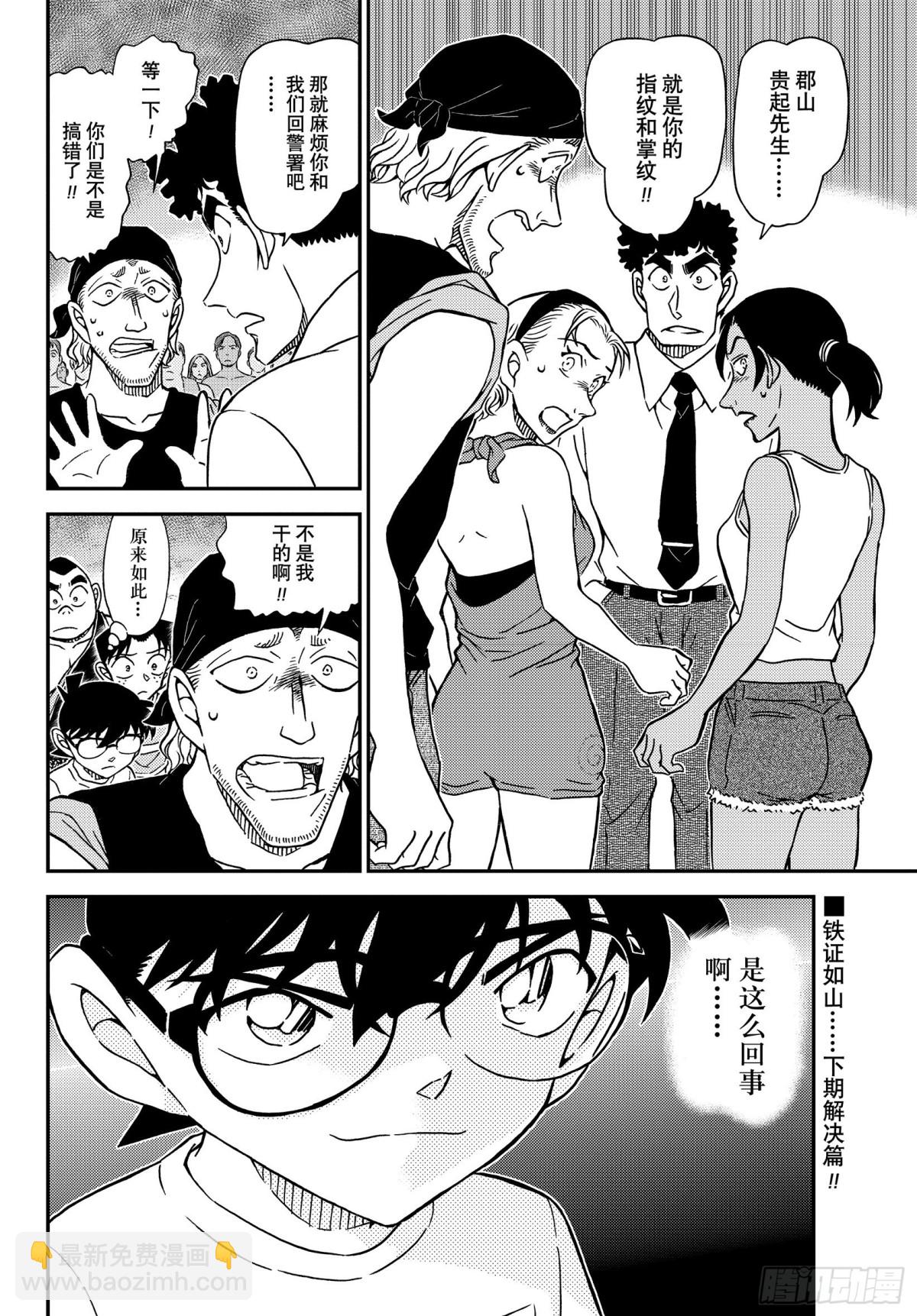 FILE.1098 海之家15