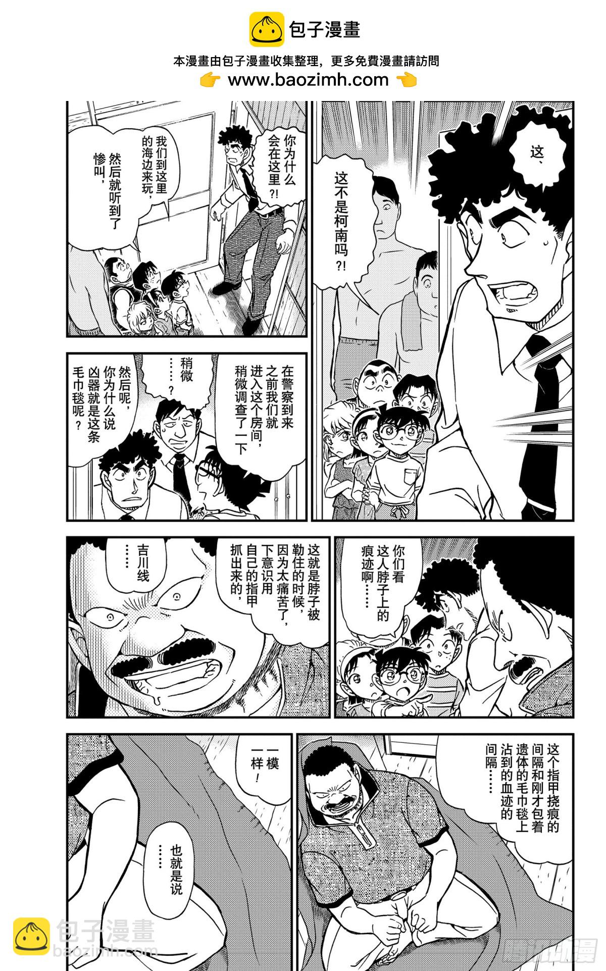 FILE.1098 海之家2