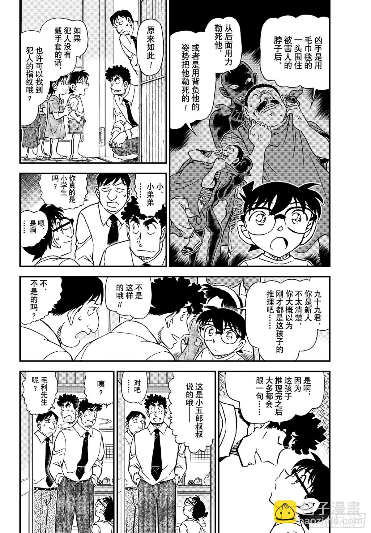 FILE.1098 海之家3