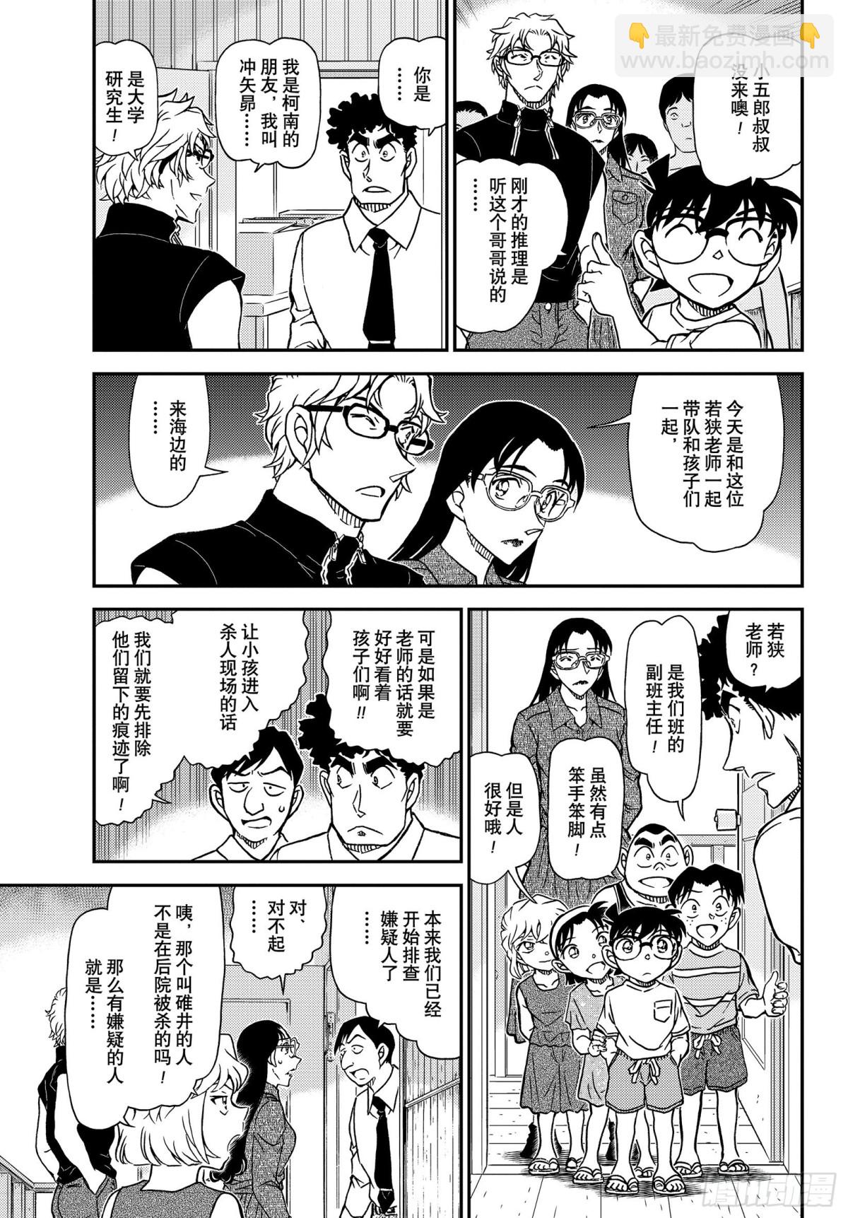 FILE.1098 海之家4