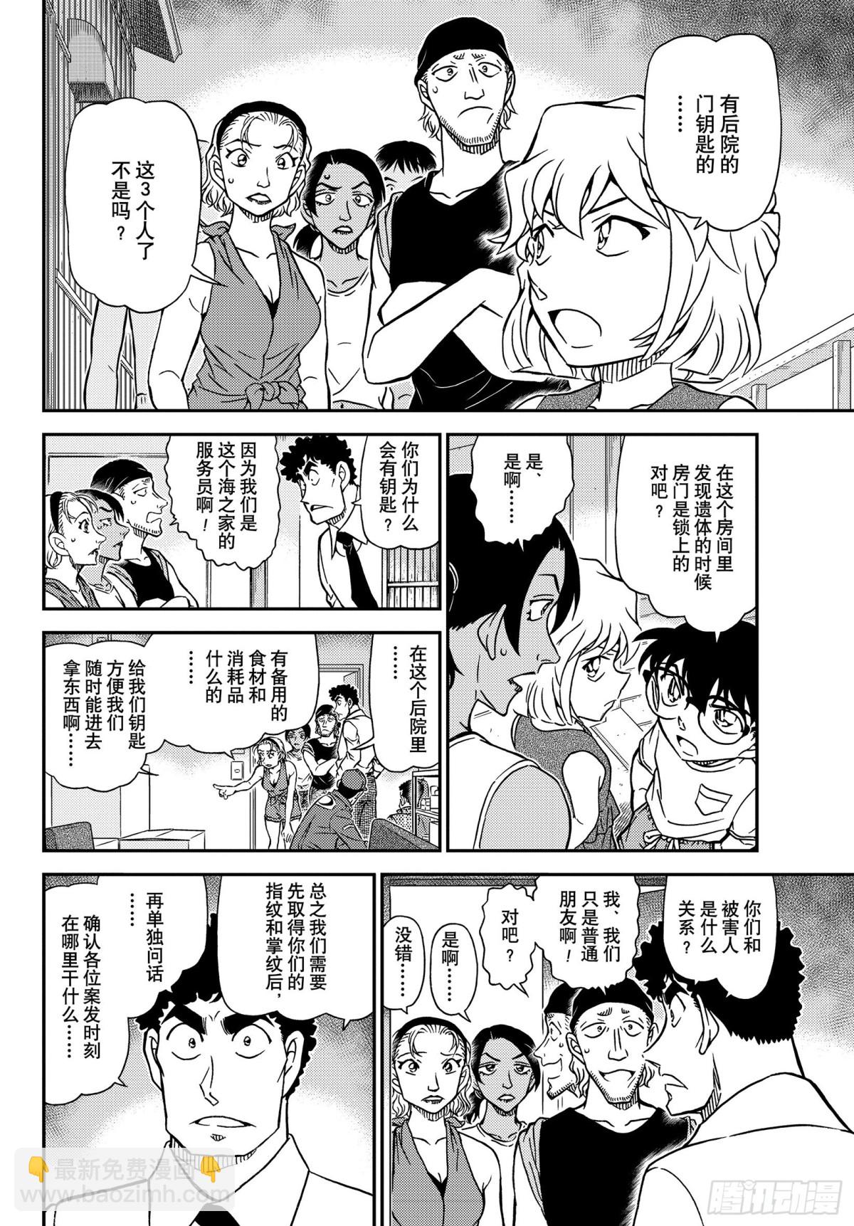 FILE.1098 海之家5