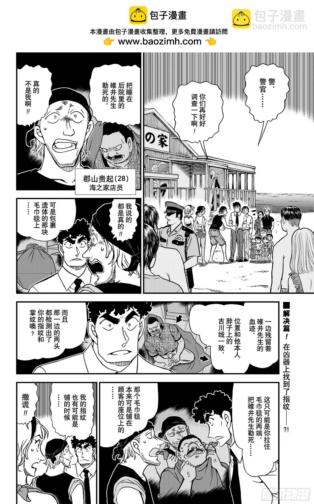 FILE.1099  快退后1