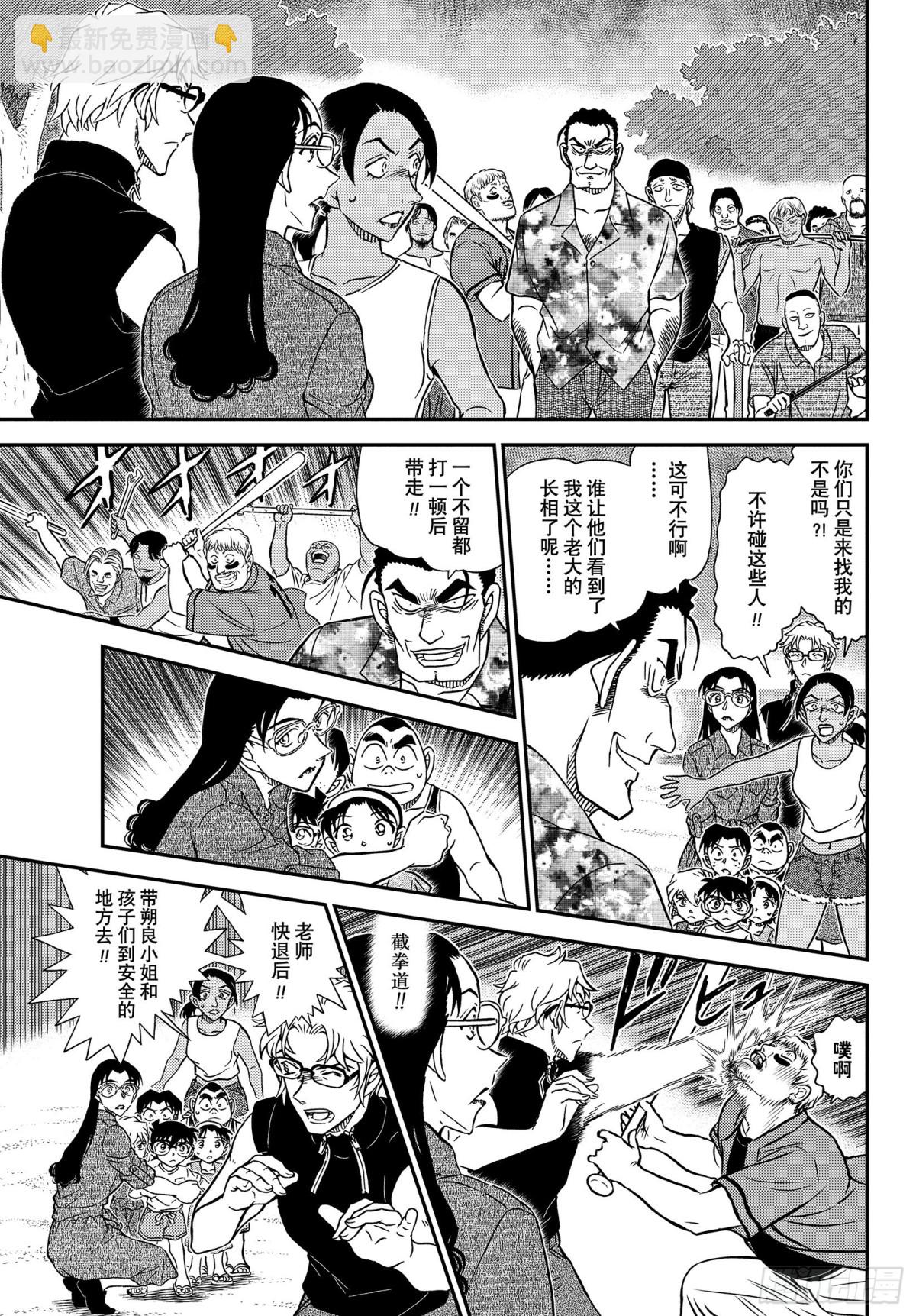 FILE.1099  快退后12