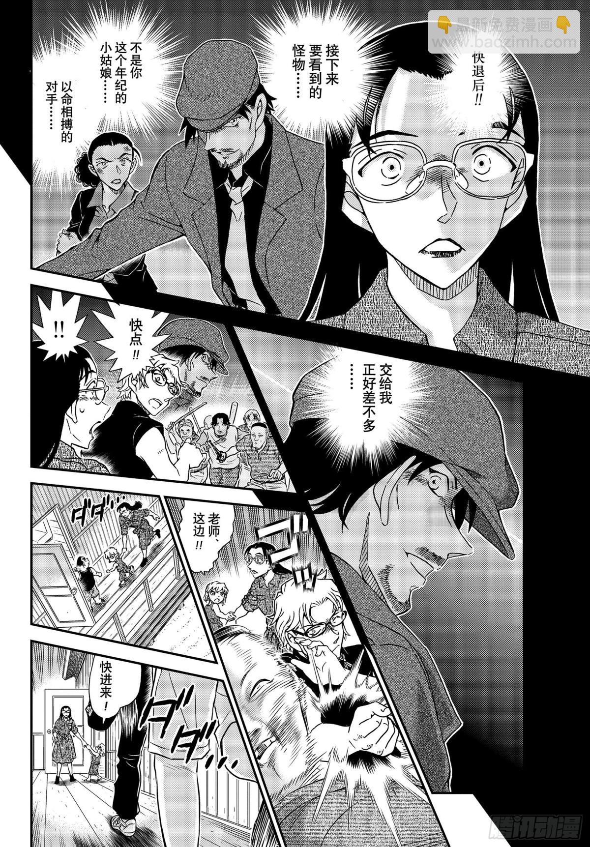 FILE.1099  快退后13