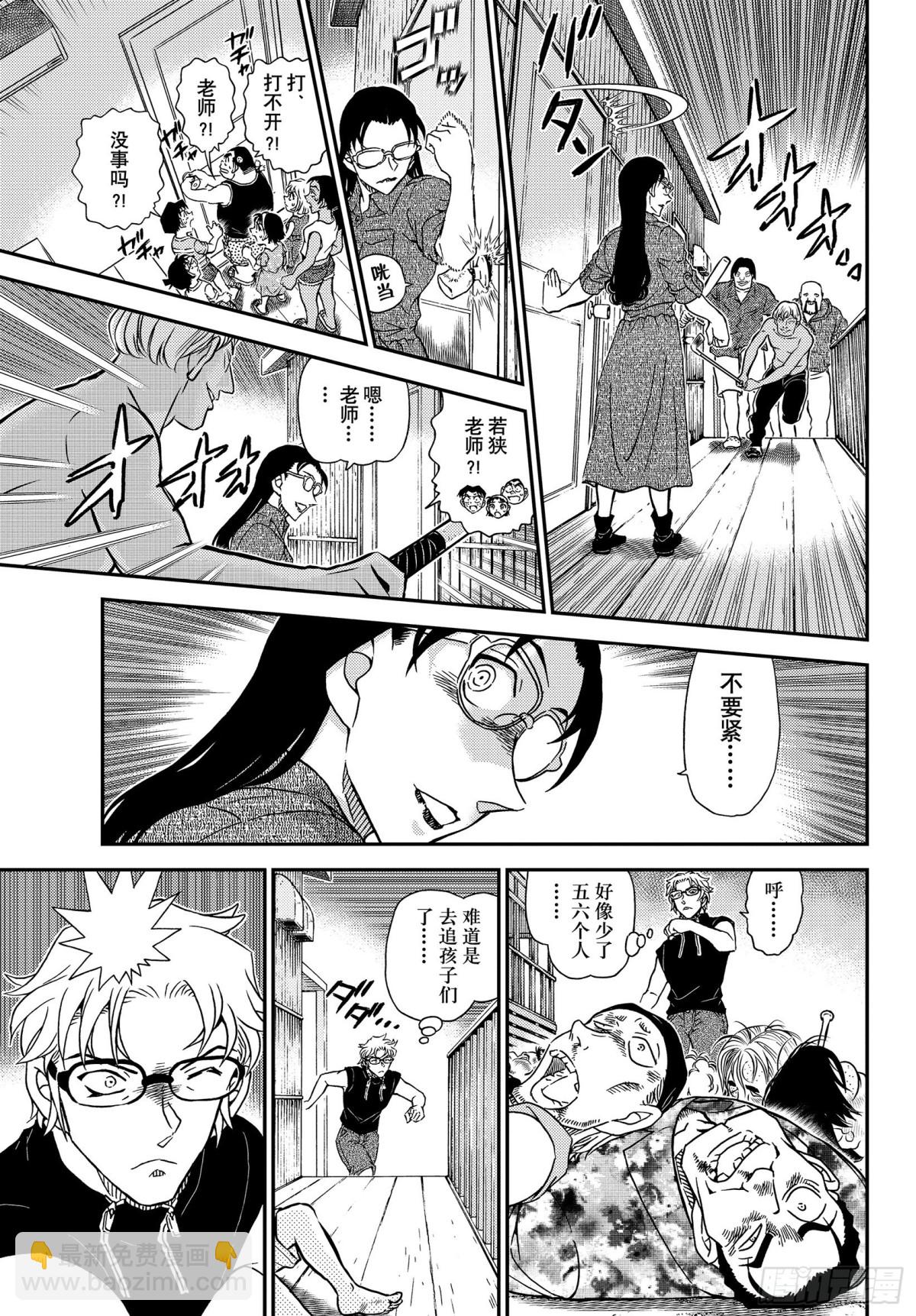 FILE.1099  快退后14