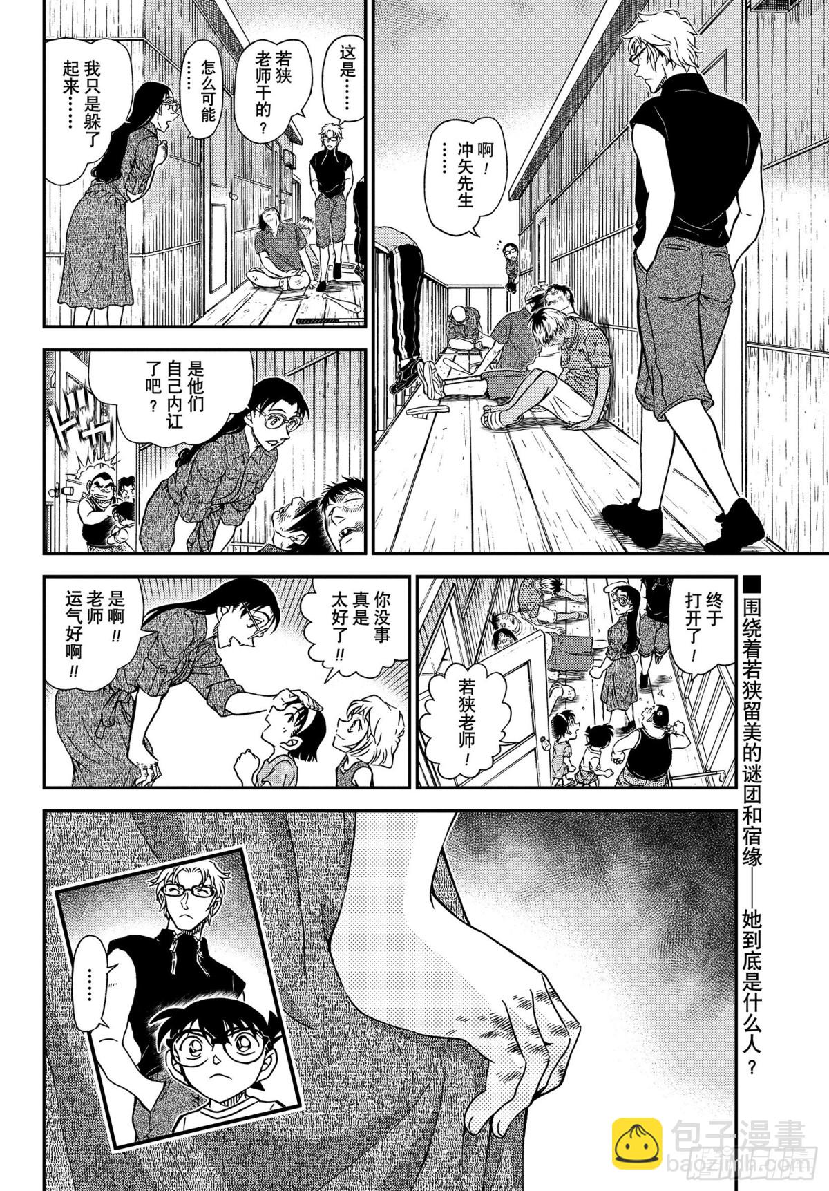 FILE.1099  快退后15