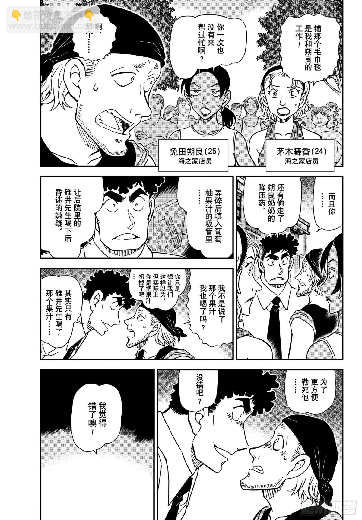 FILE.1099  快退后2