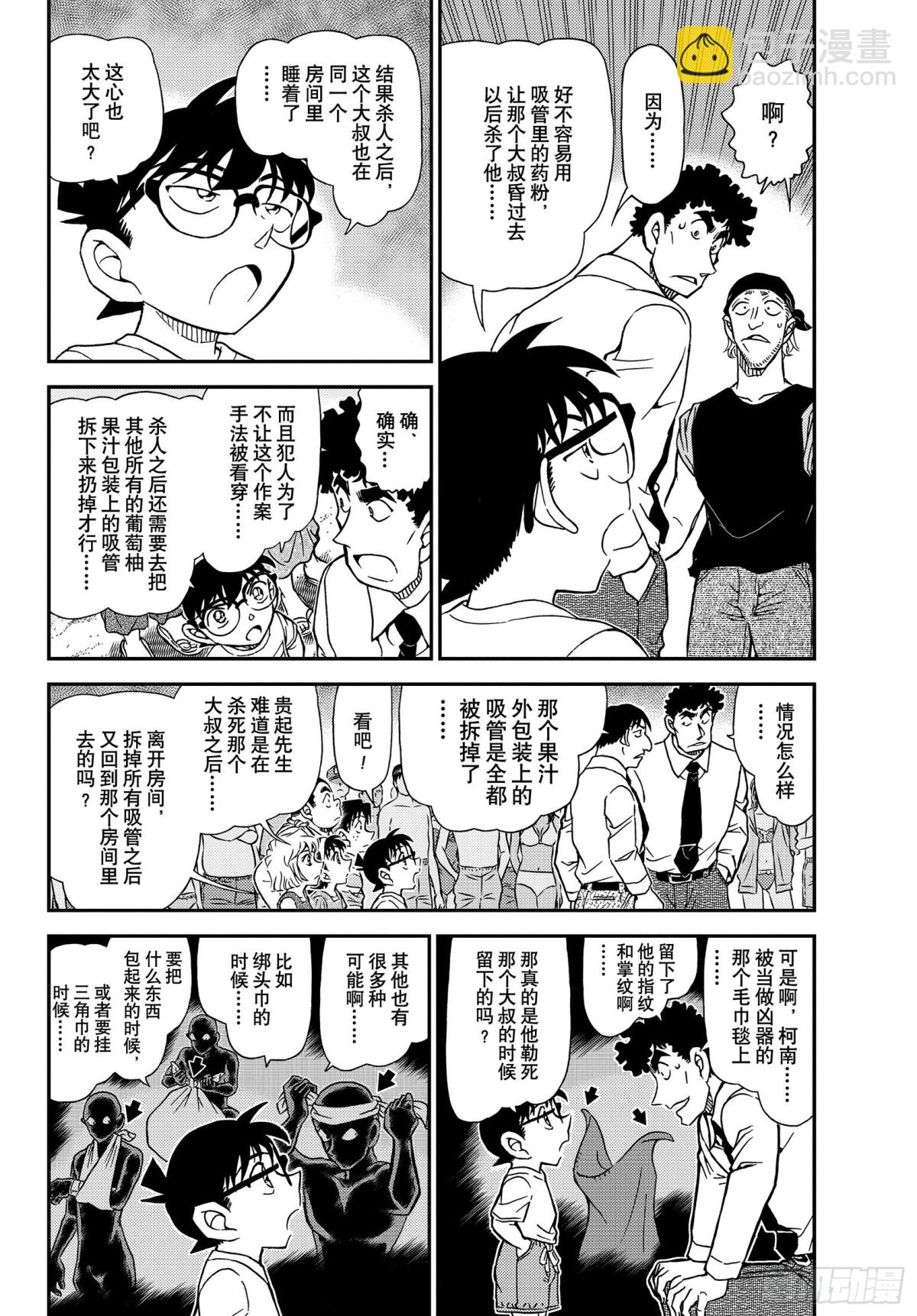 FILE.1099  快退后3