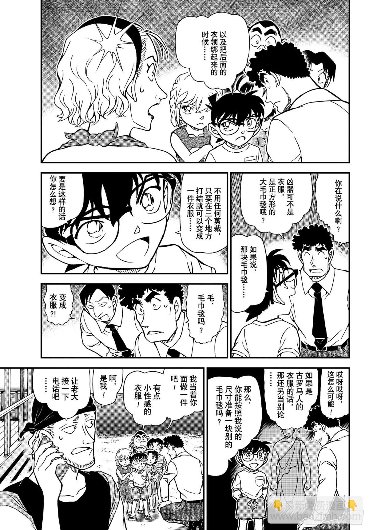 FILE.1099  快退后4