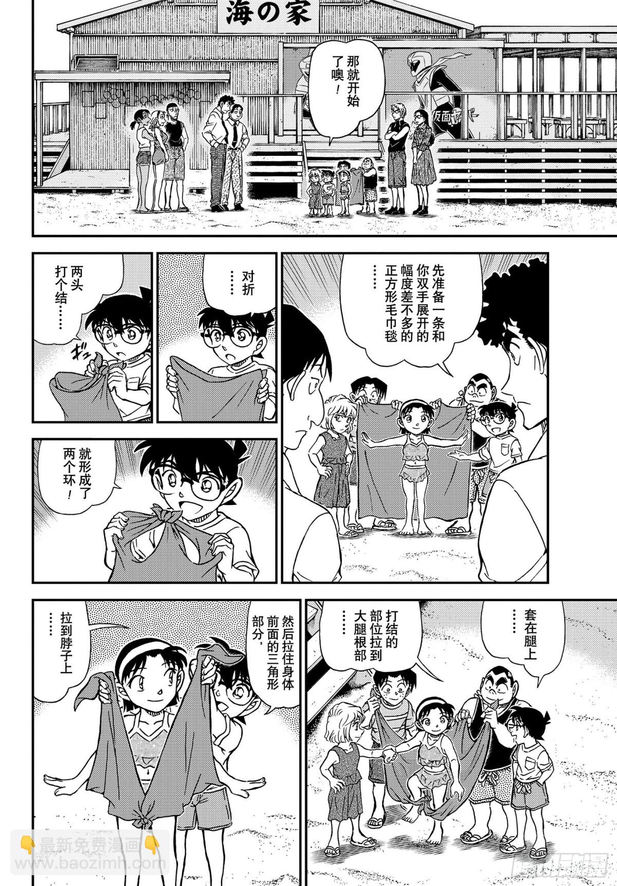 FILE.1099  快退后5