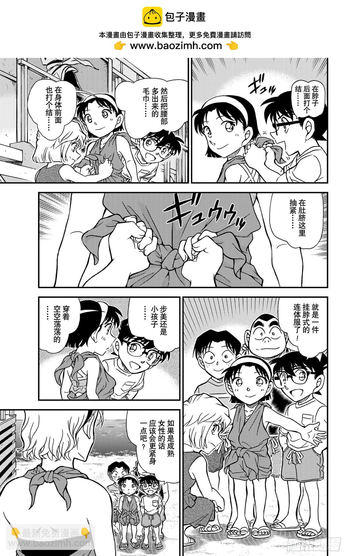 FILE.1099  快退后6
