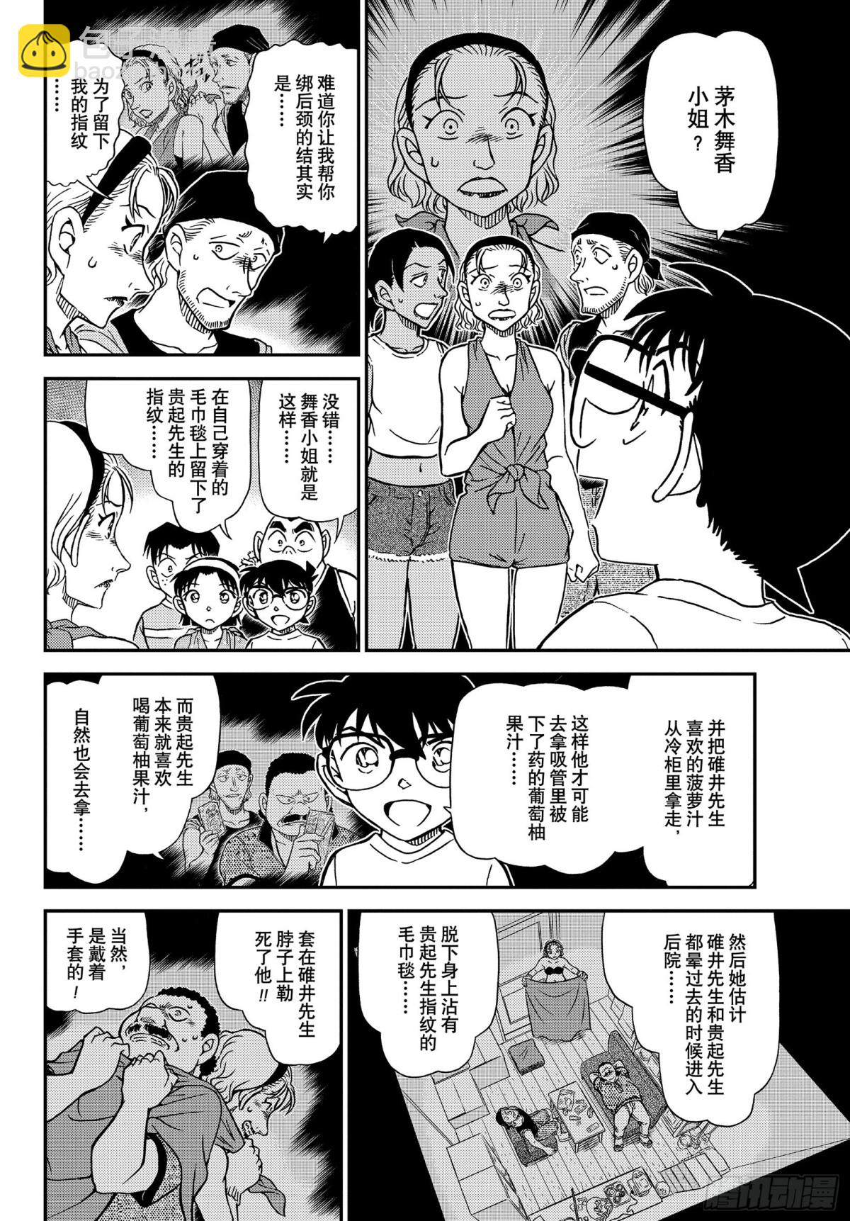 FILE.1099  快退后7
