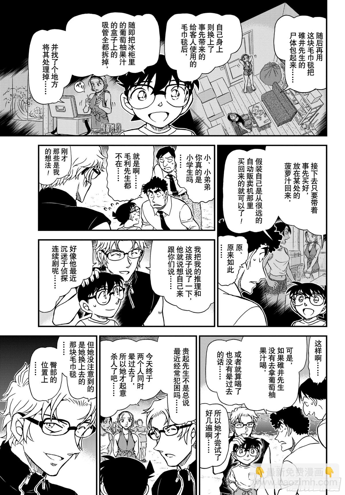 FILE.1099  快退后8
