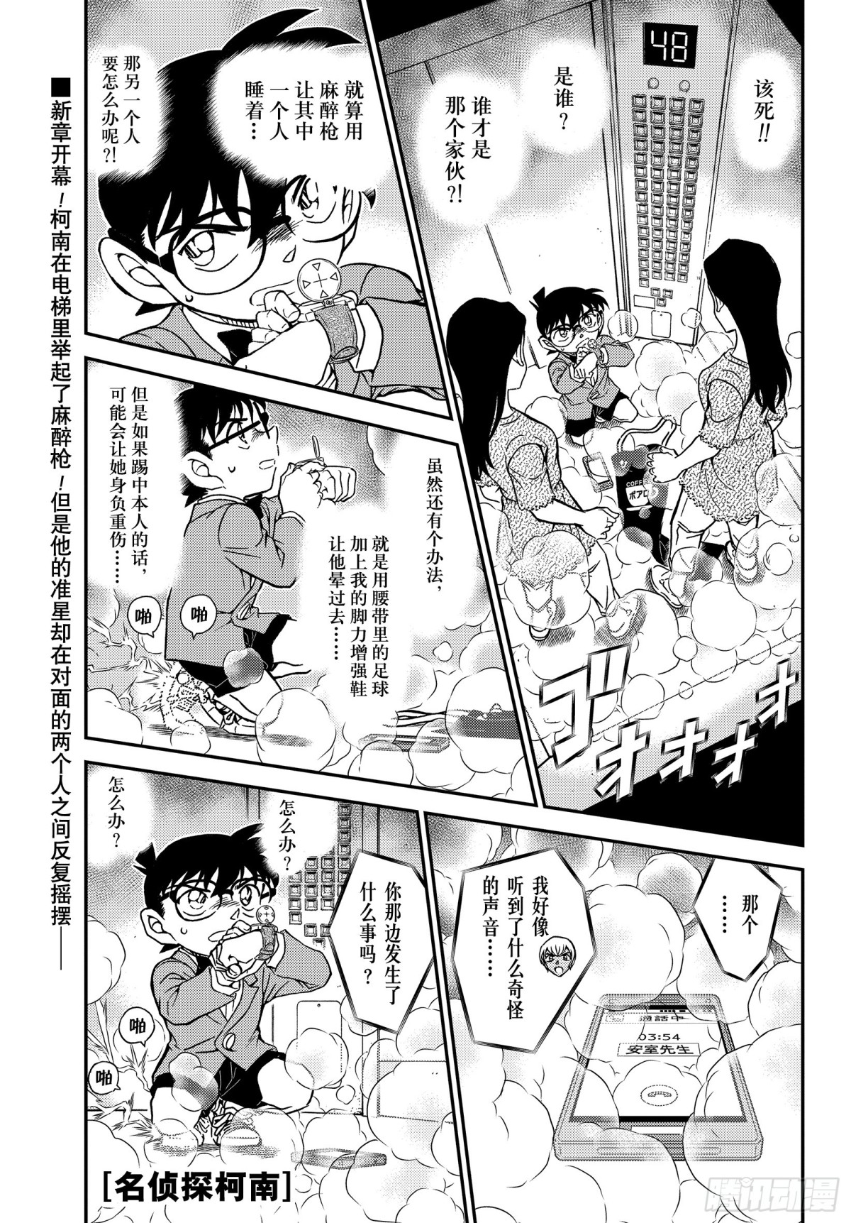 FILE.1100  湮灭0
