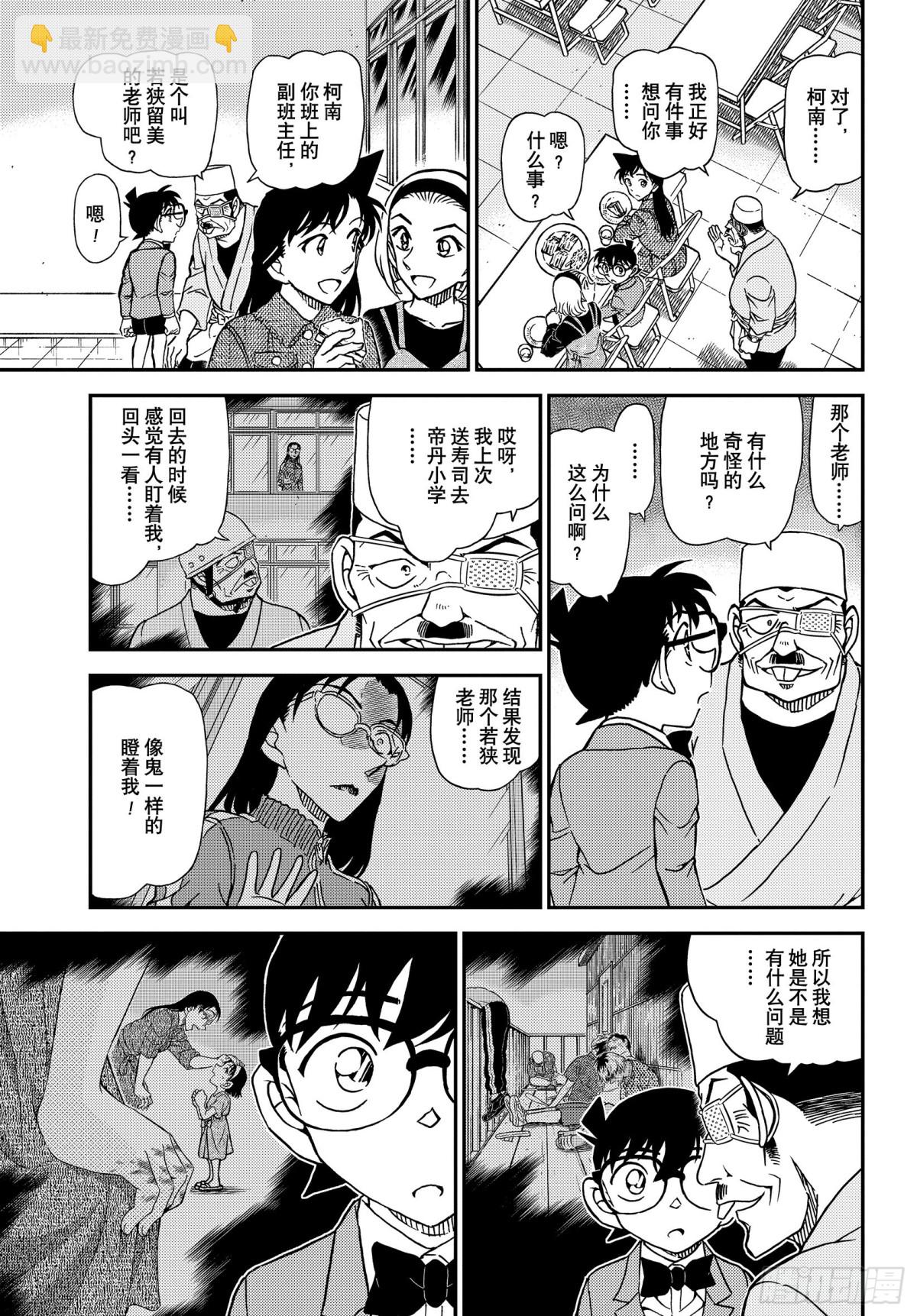 FILE.1100  湮灭10