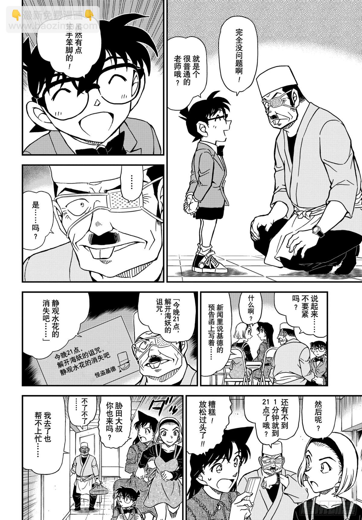 FILE.1100  湮灭11