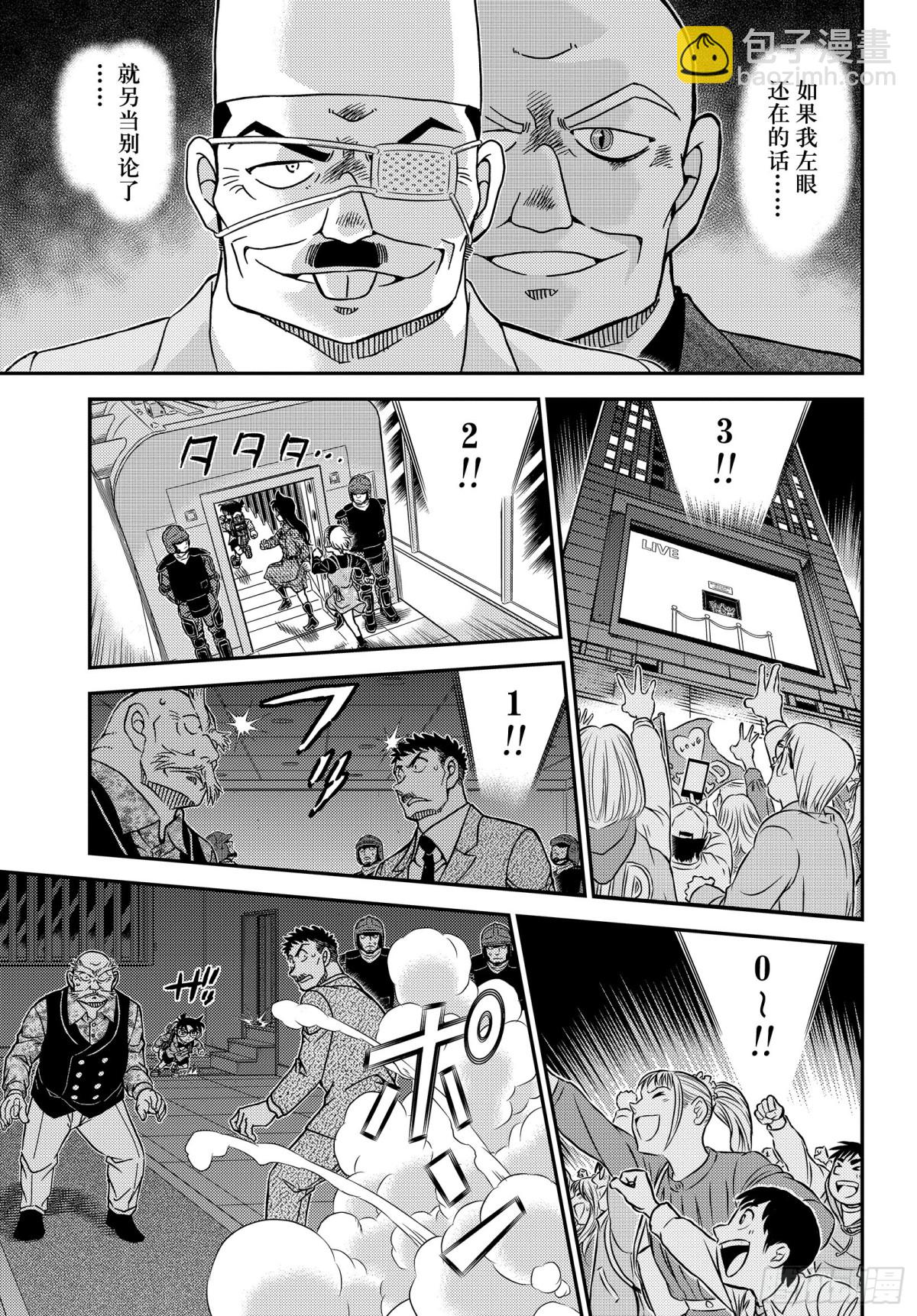 FILE.1100  湮灭12