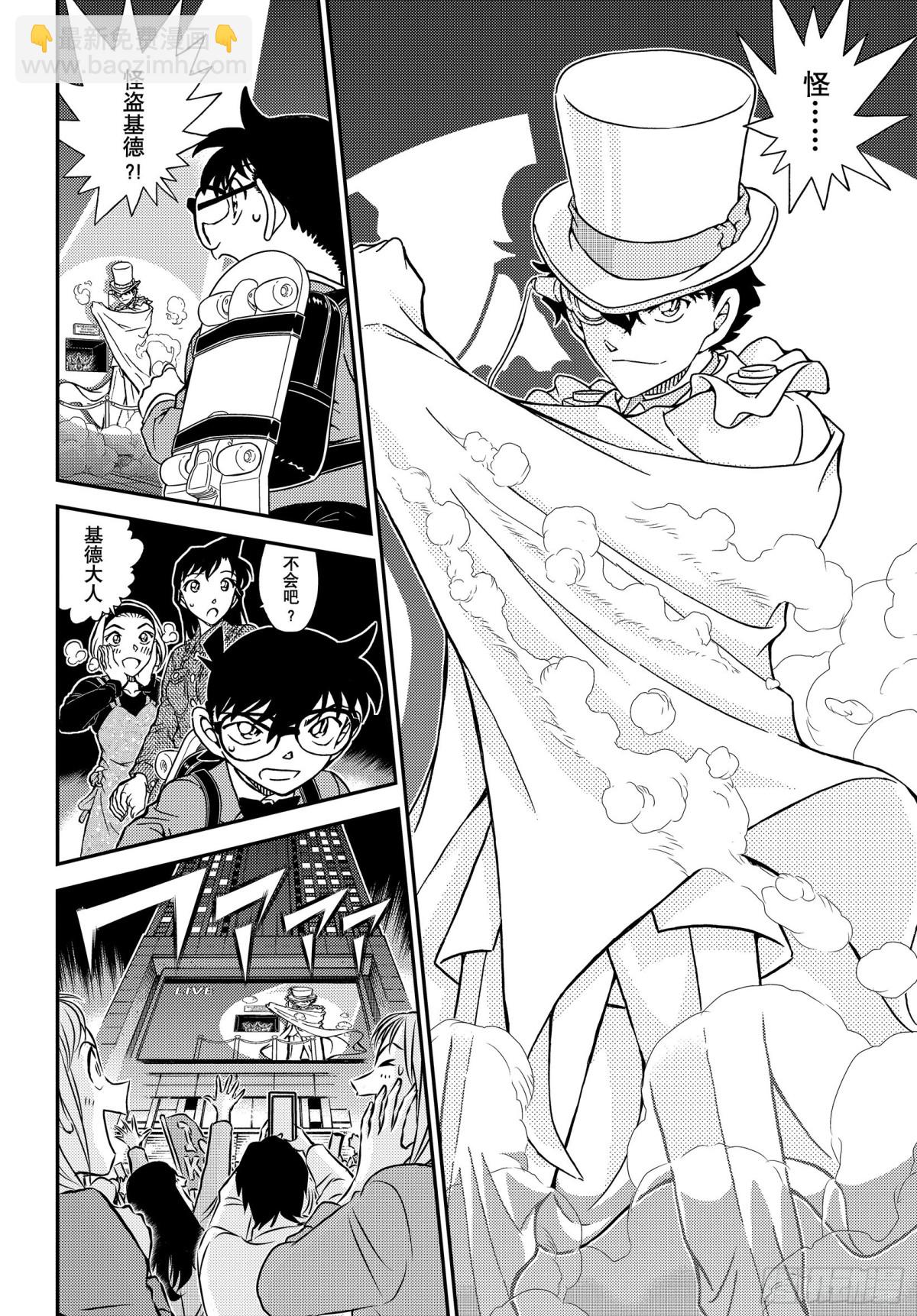FILE.1100  湮灭13