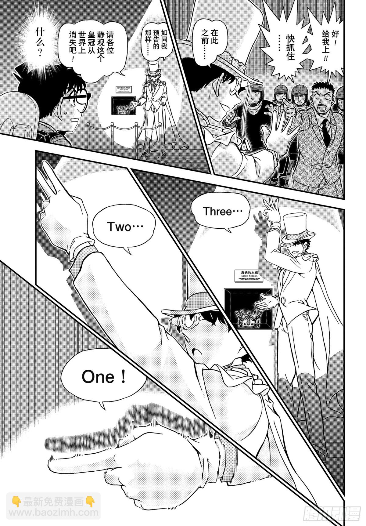 FILE.1100  湮灭14