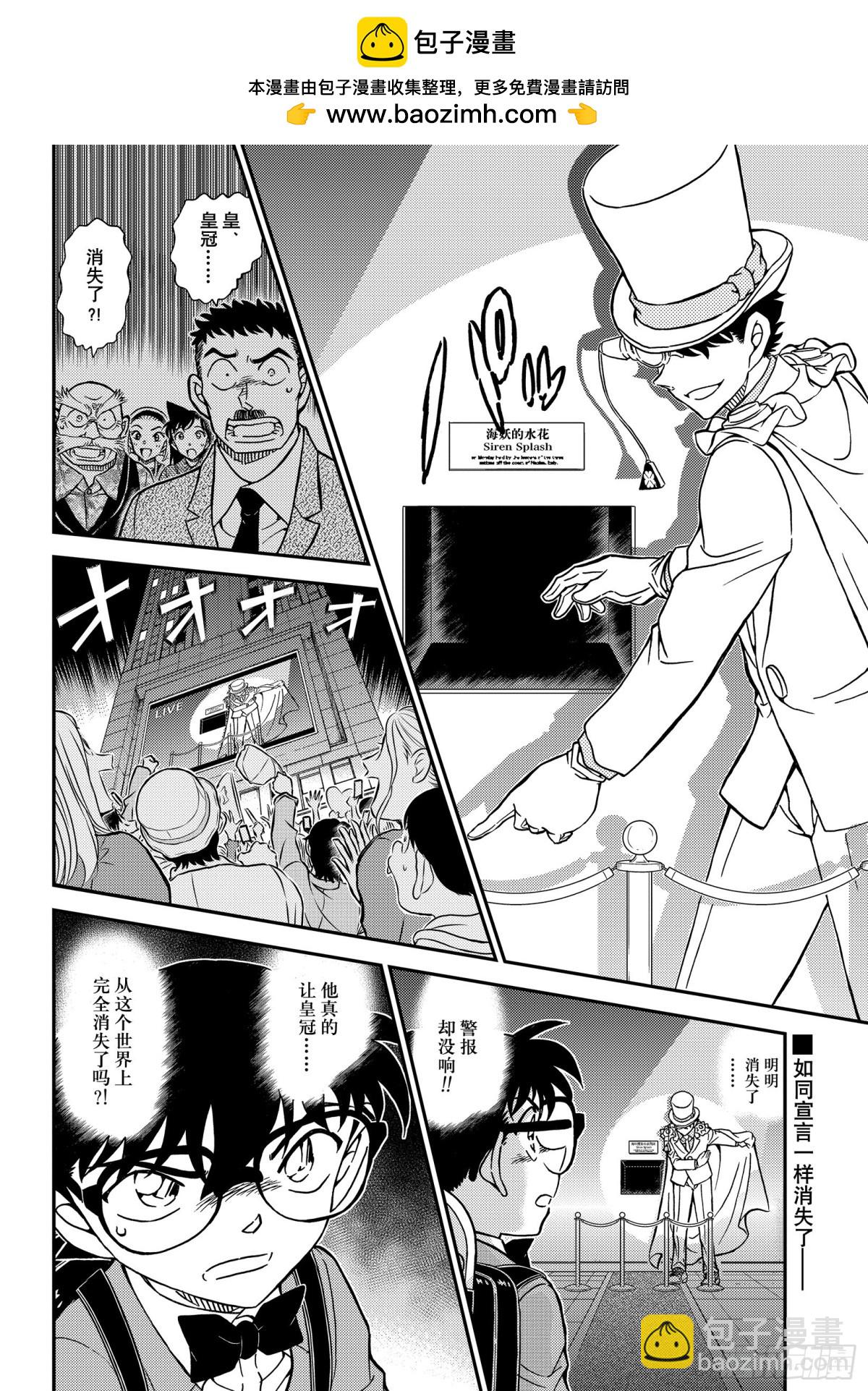 FILE.1100  湮灭15