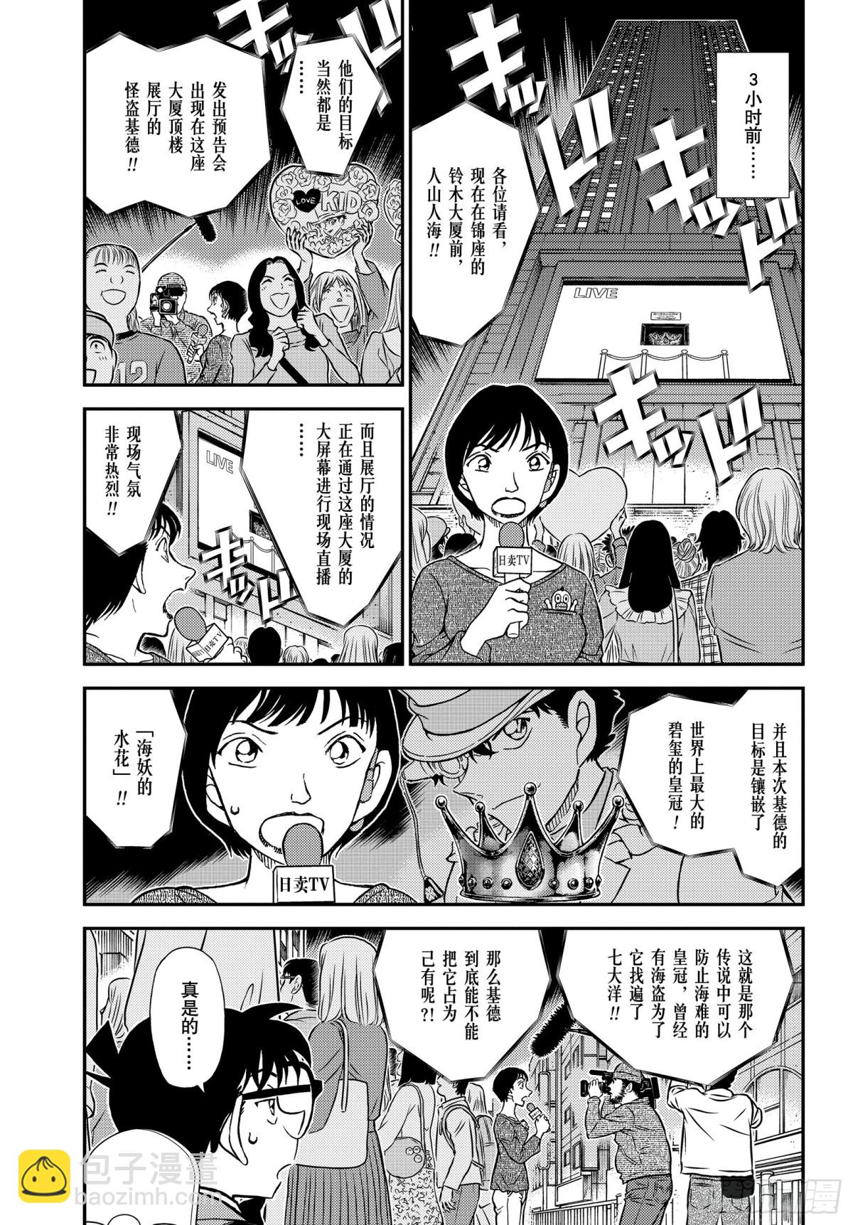 FILE.1100  湮灭2