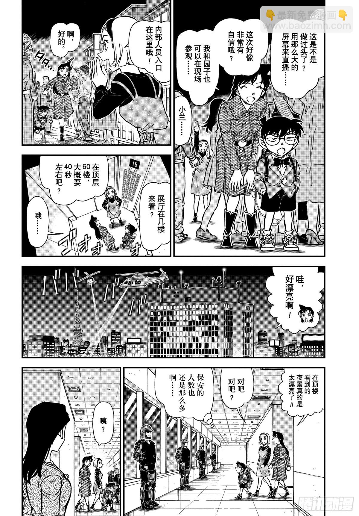 FILE.1100  湮灭3