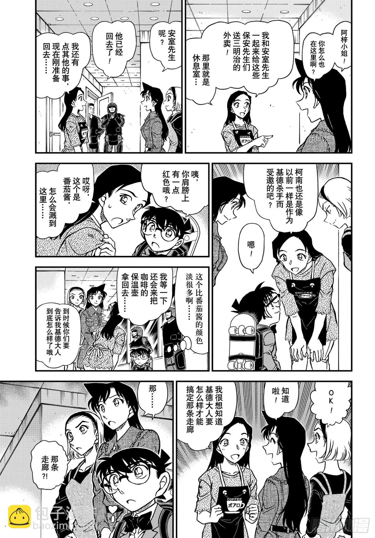 FILE.1100  湮灭4
