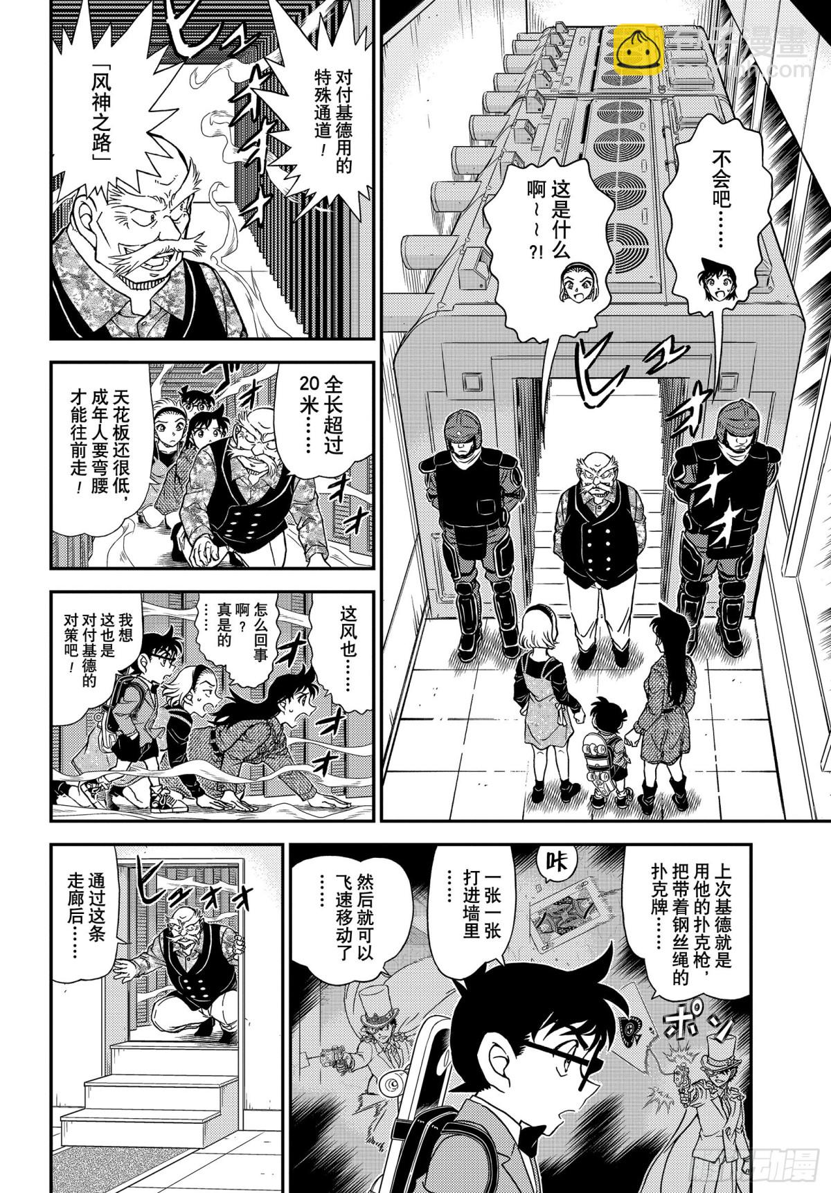 FILE.1100  湮灭5