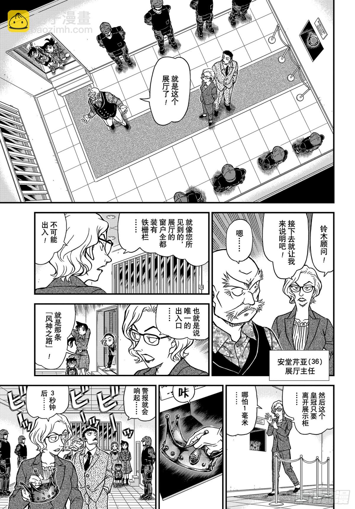 FILE.1100  湮灭6