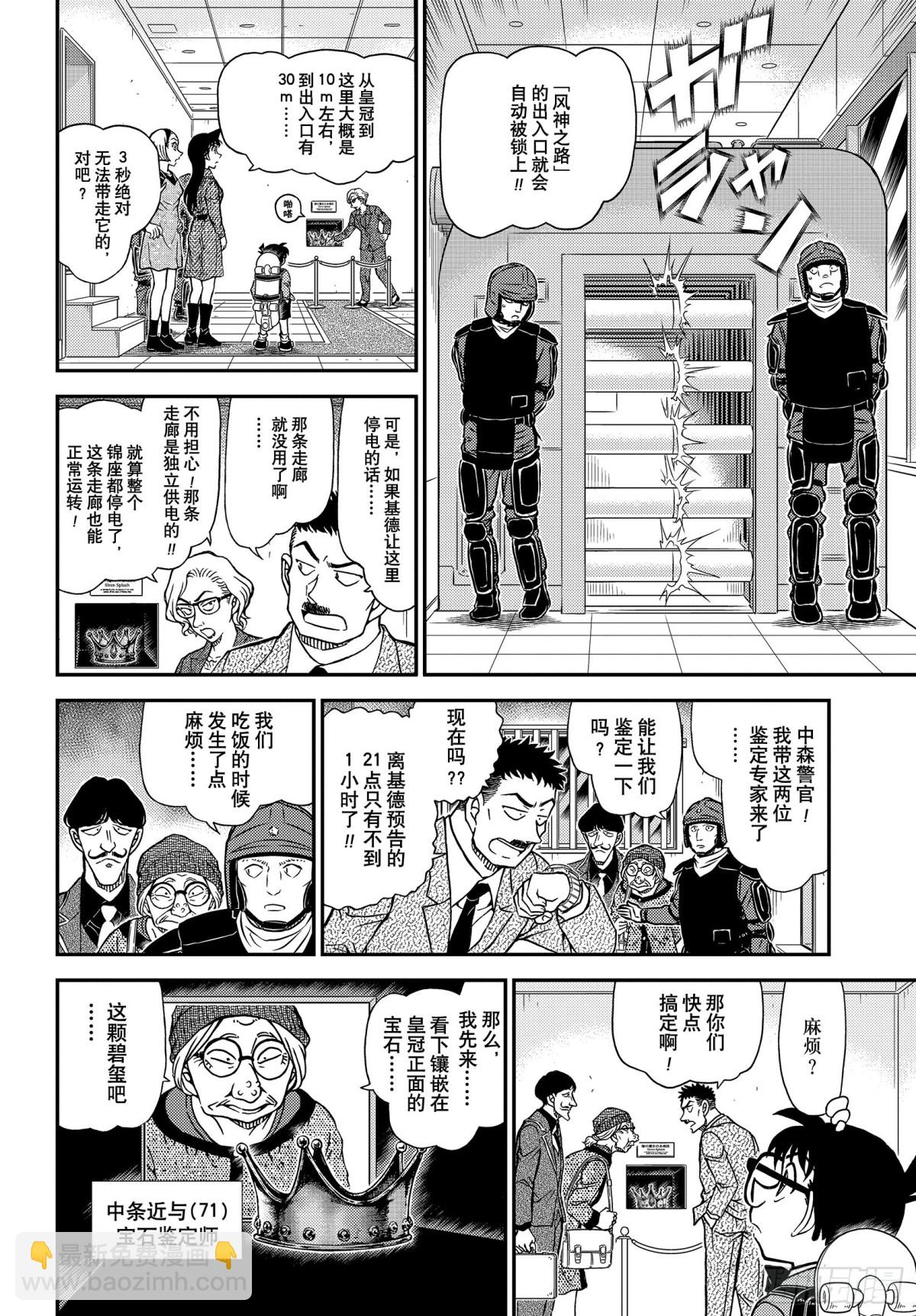 FILE.1100  湮灭7