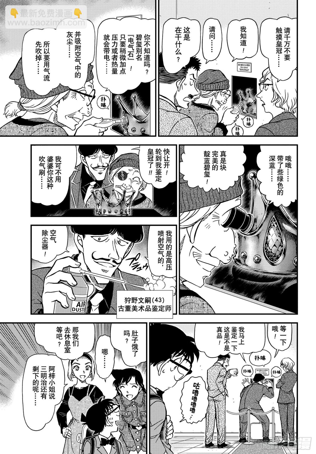 FILE.1100  湮灭8