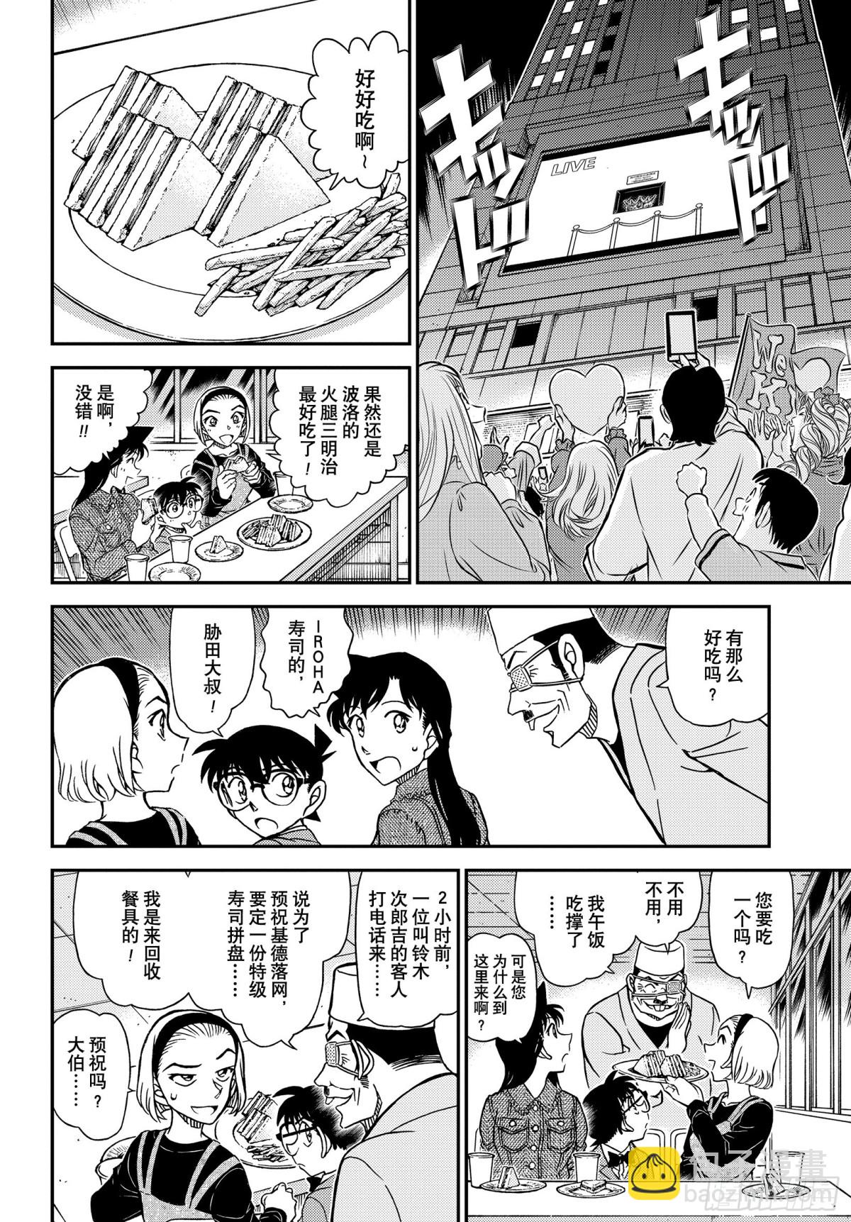 FILE.1100  湮灭9