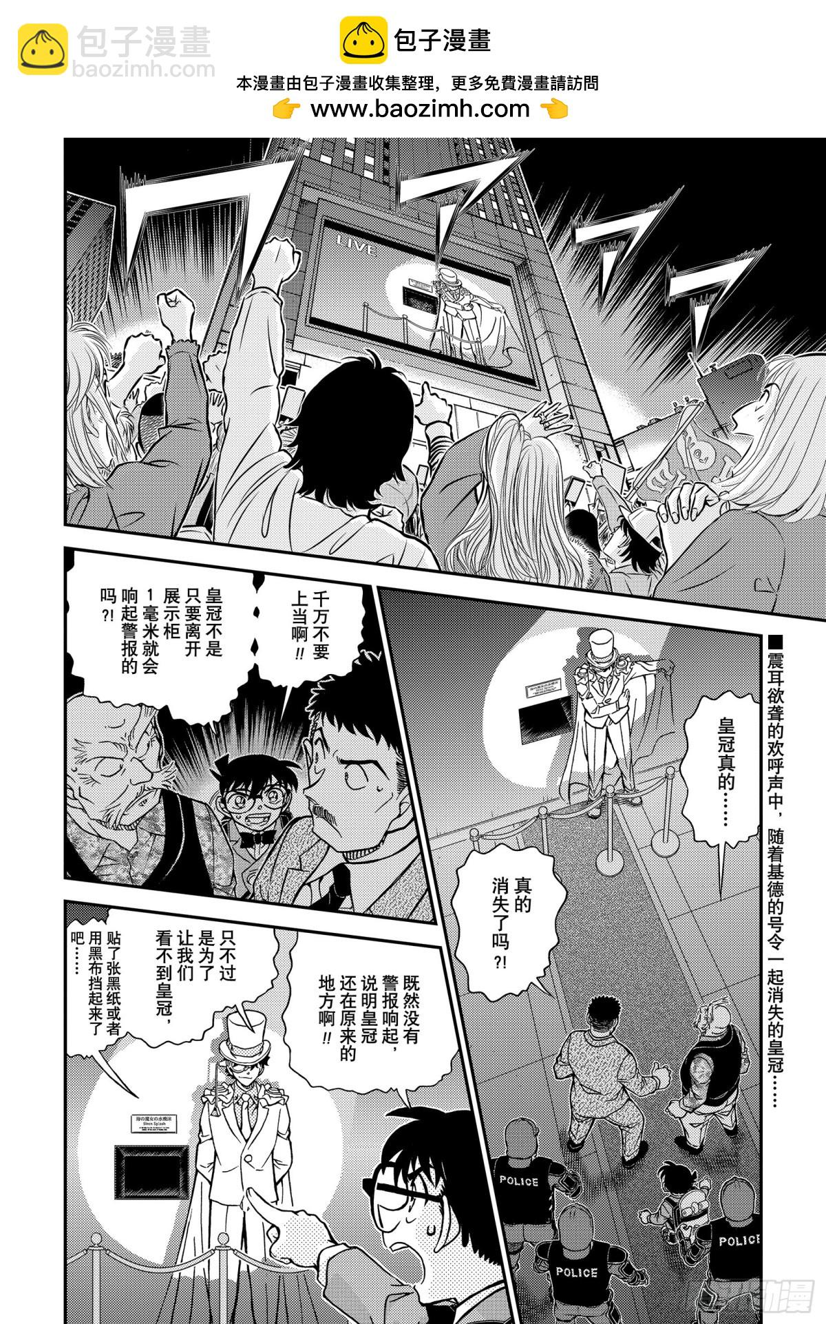 FILE.1101 搜索1