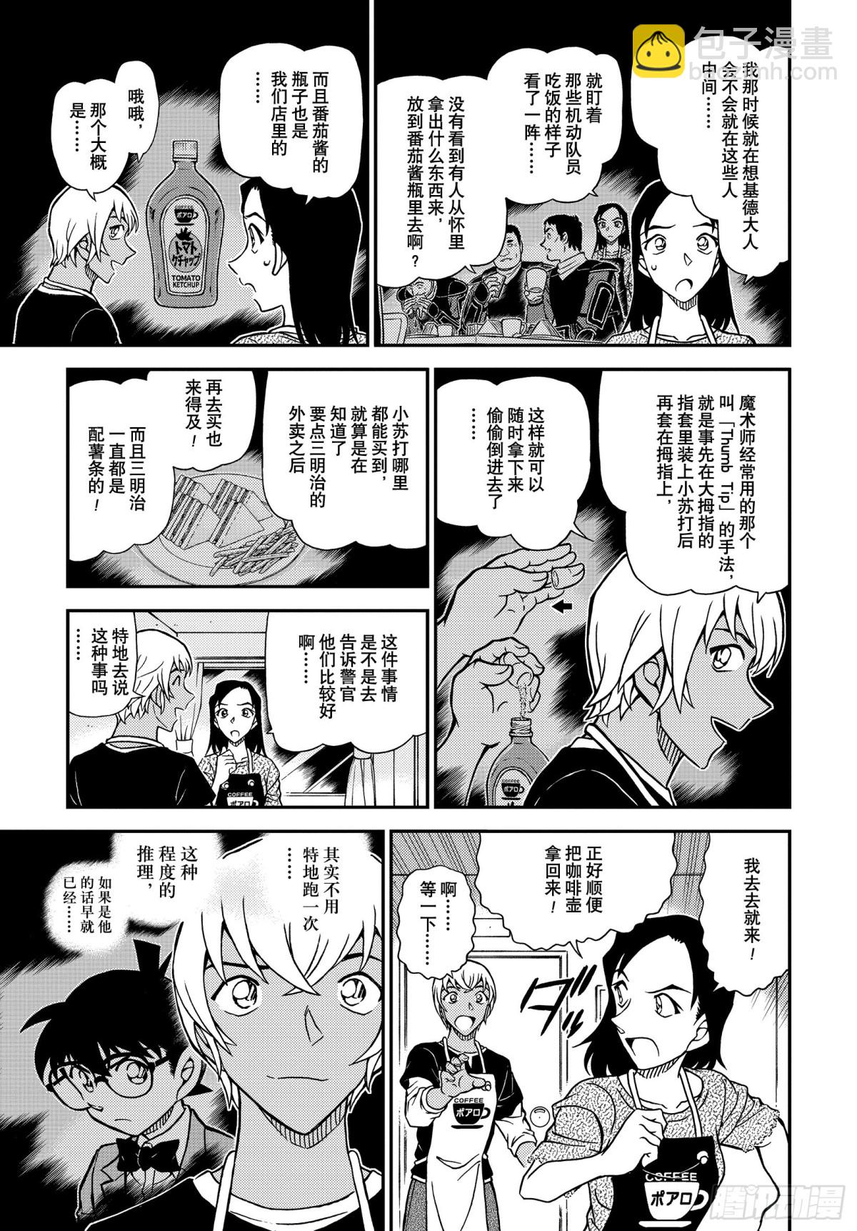 FILE.1101 搜索12