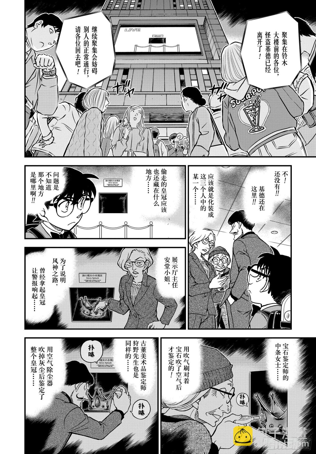 FILE.1101 搜索13