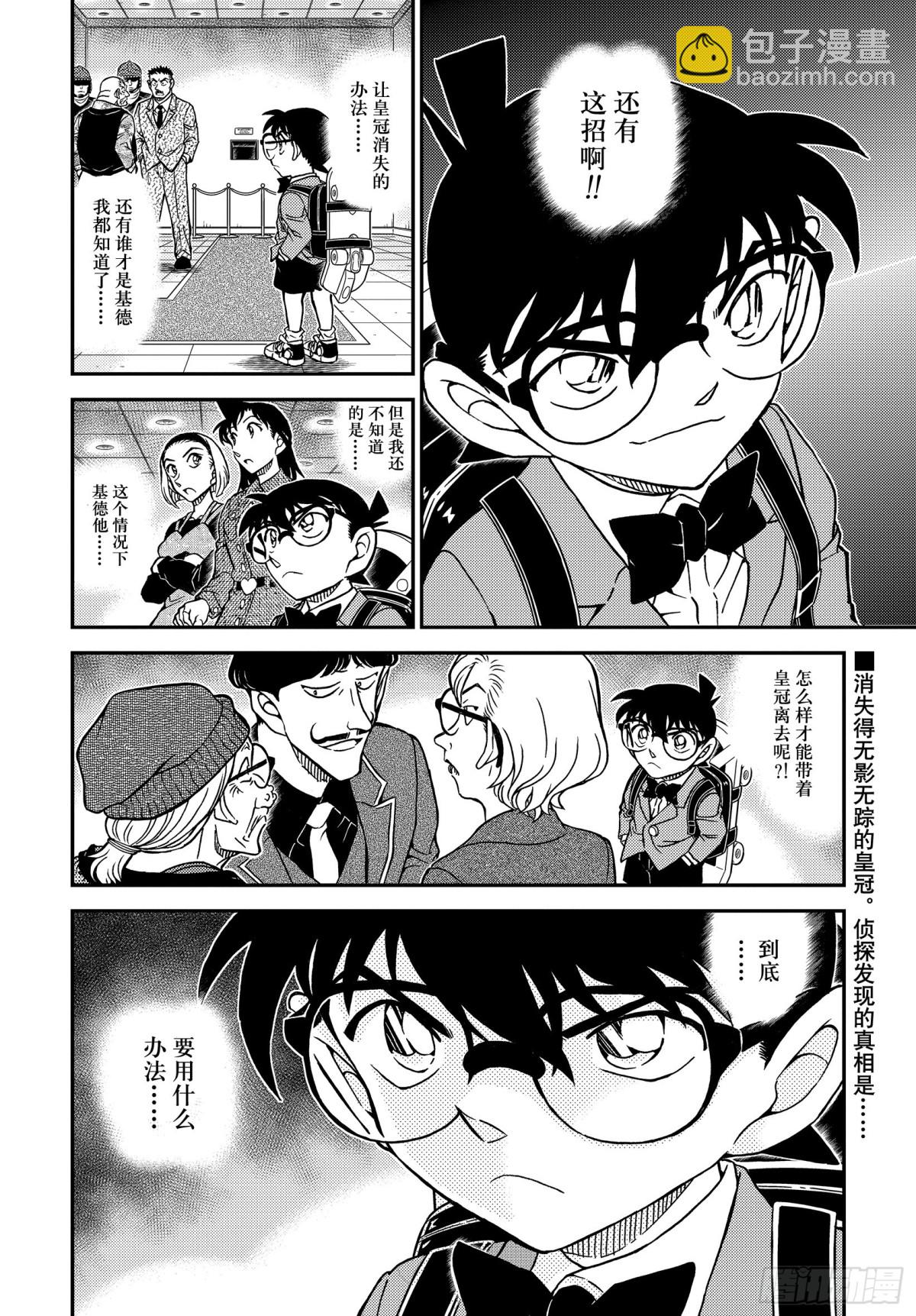 FILE.1101 搜索15