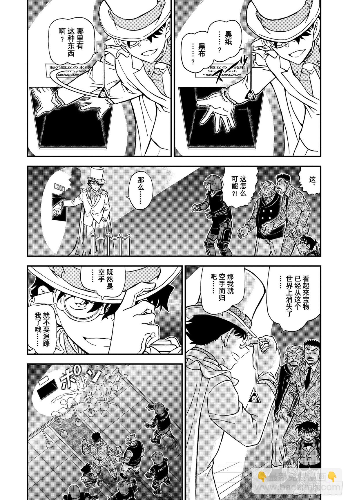 FILE.1101 搜索2