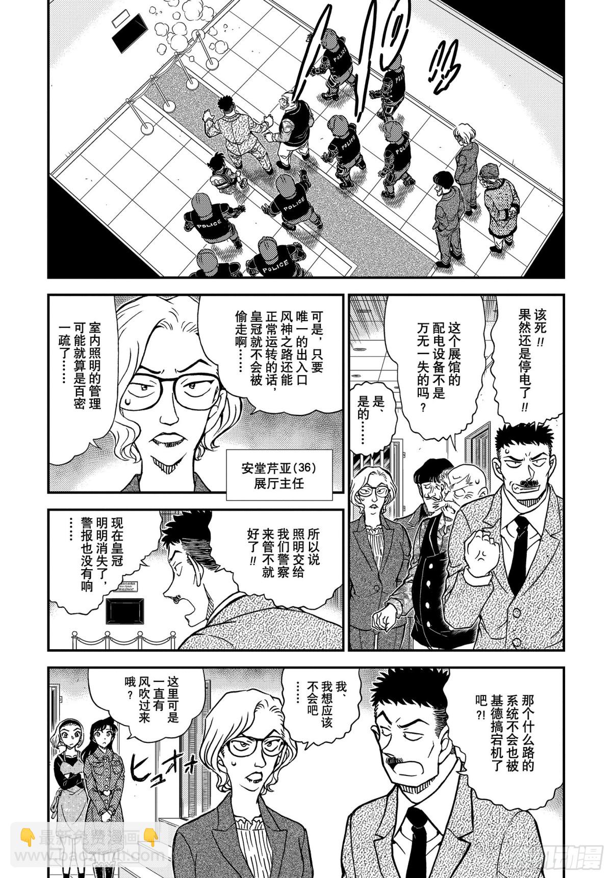 FILE.1101 搜索3