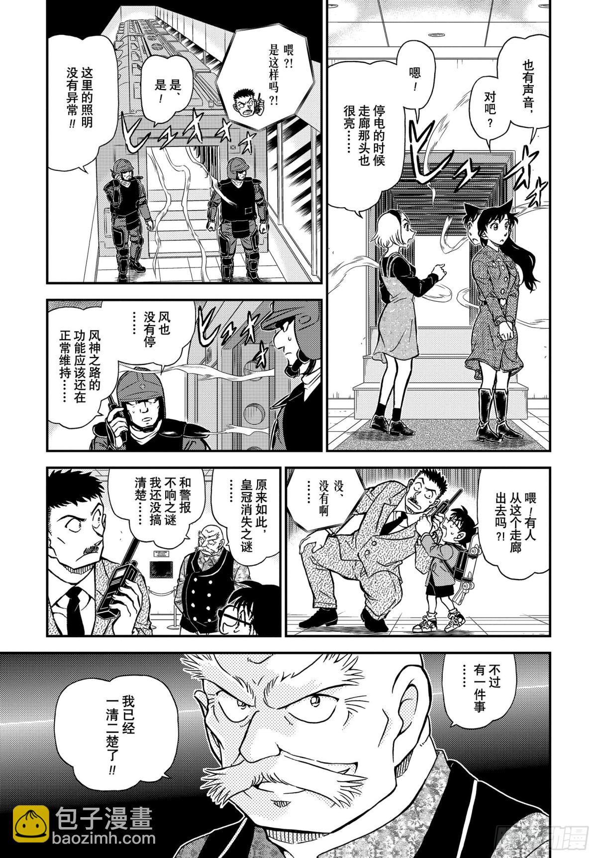 FILE.1101 搜索4