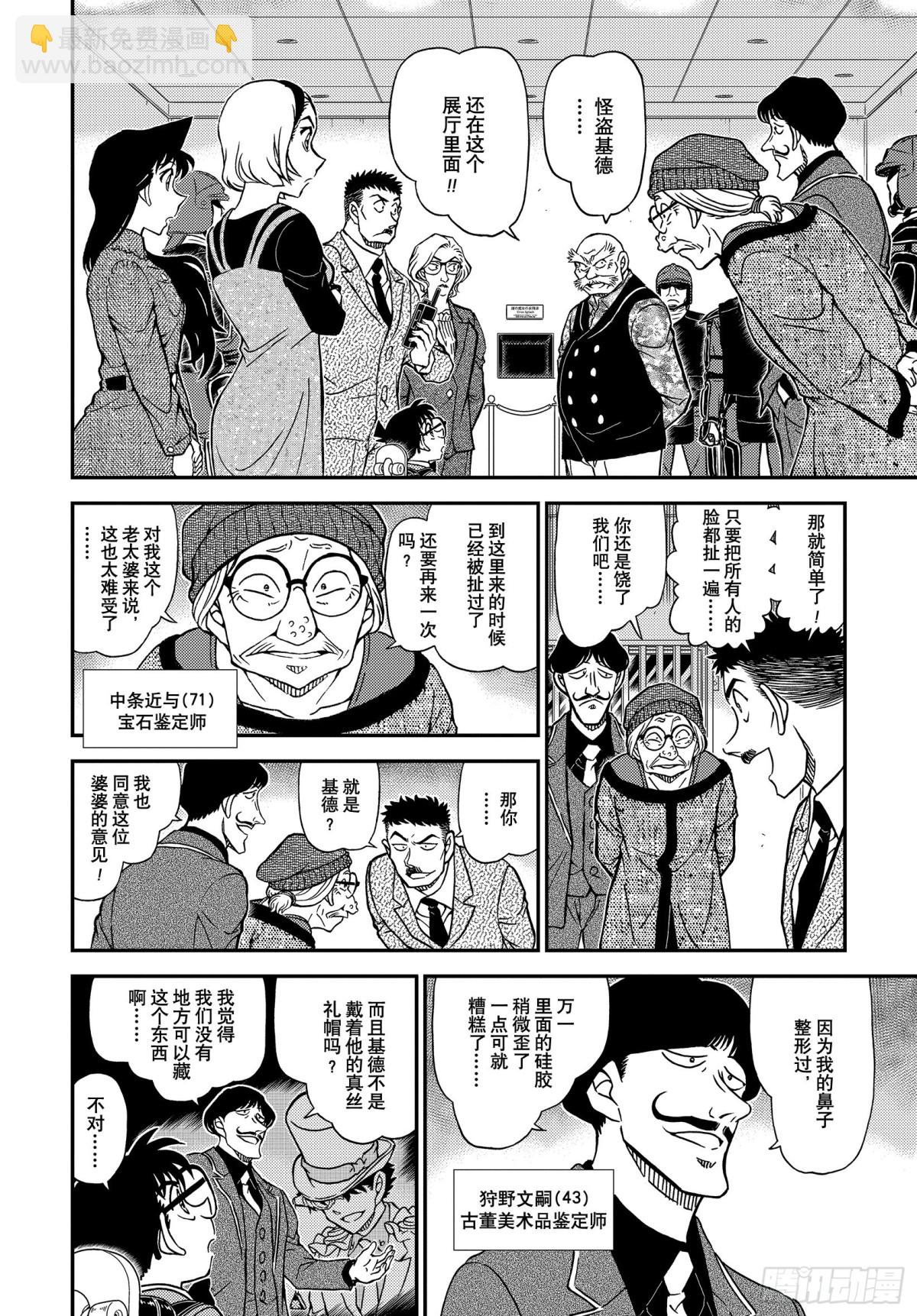 FILE.1101 搜索5