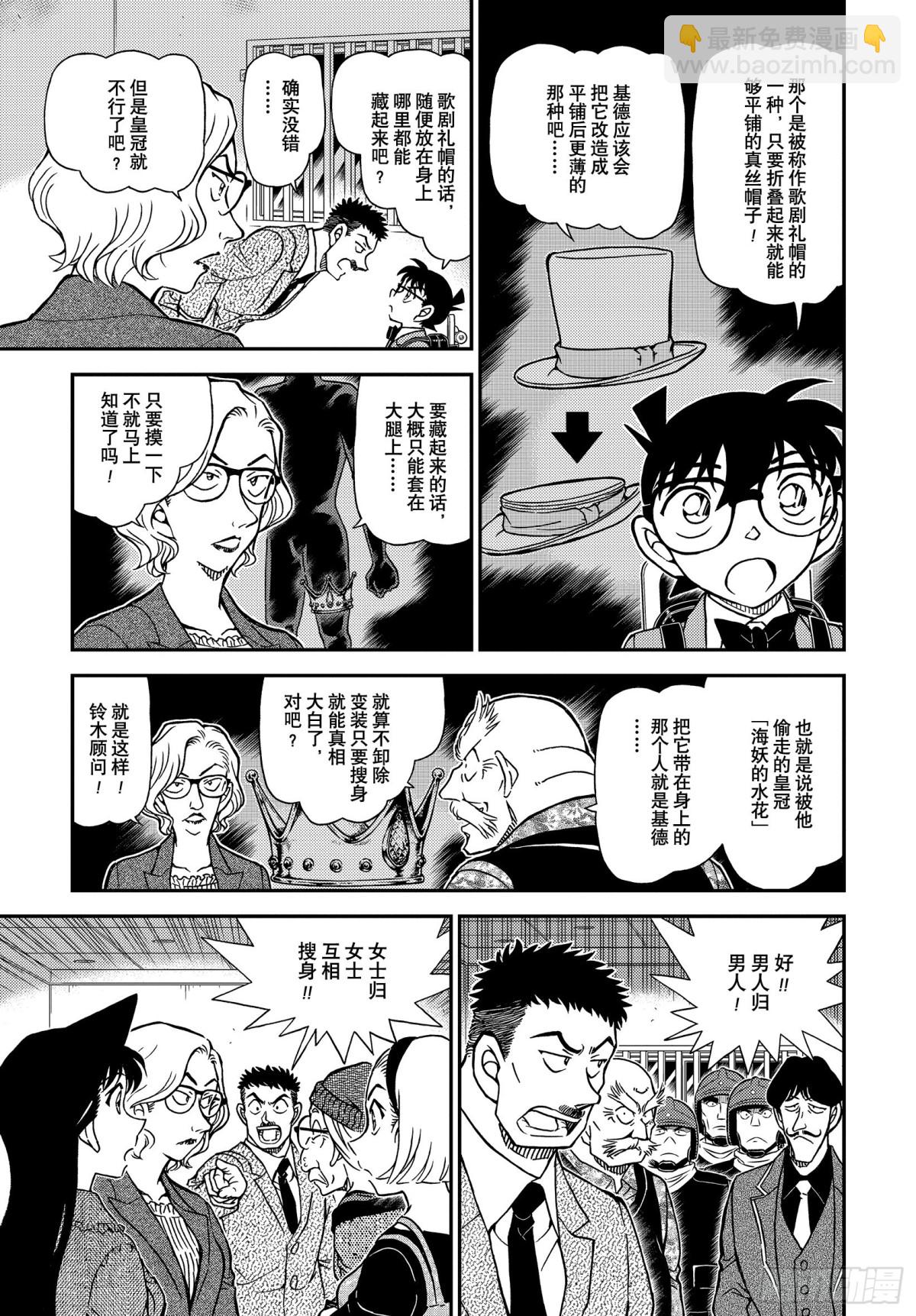 FILE.1101 搜索6