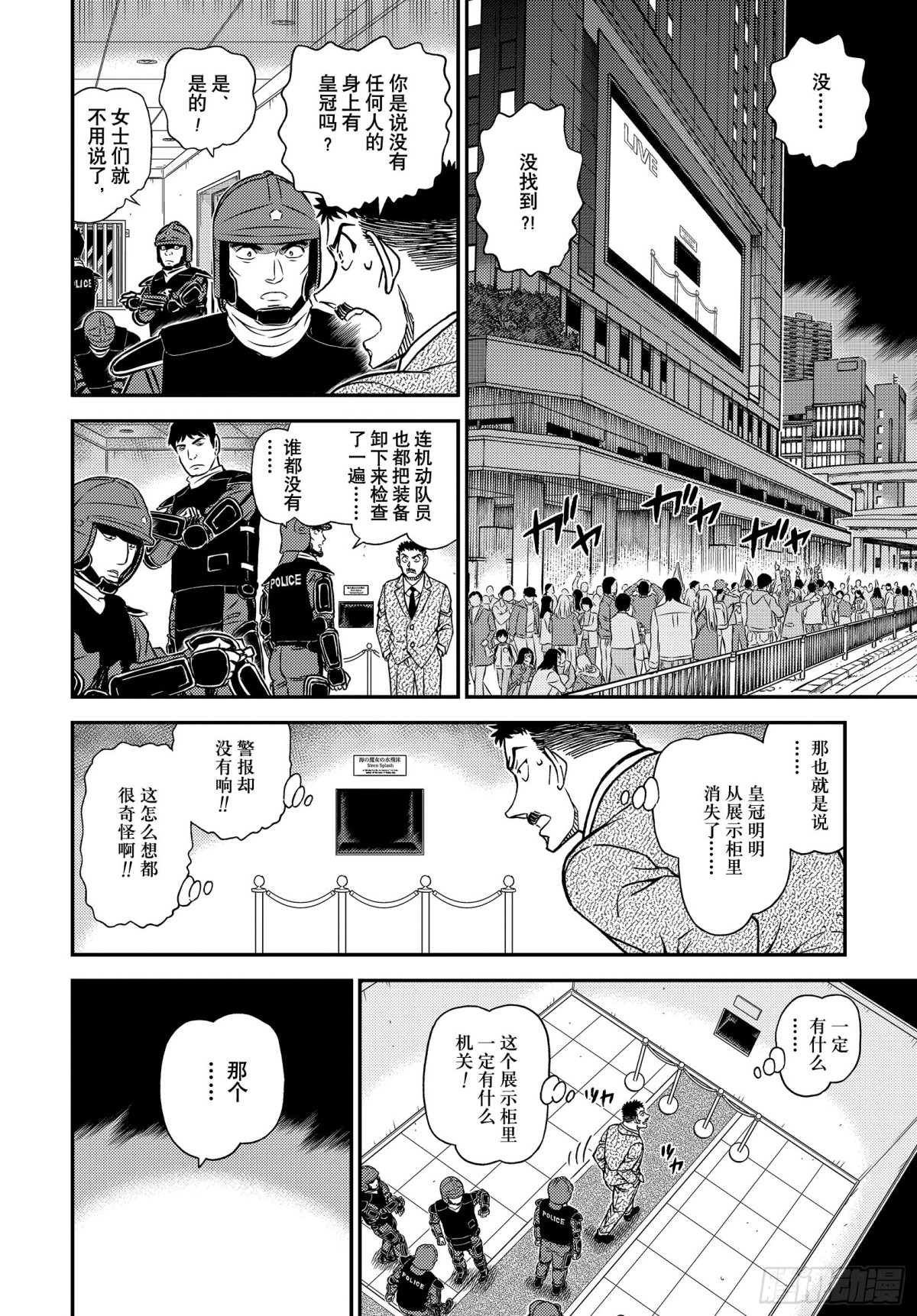FILE.1101 搜索7