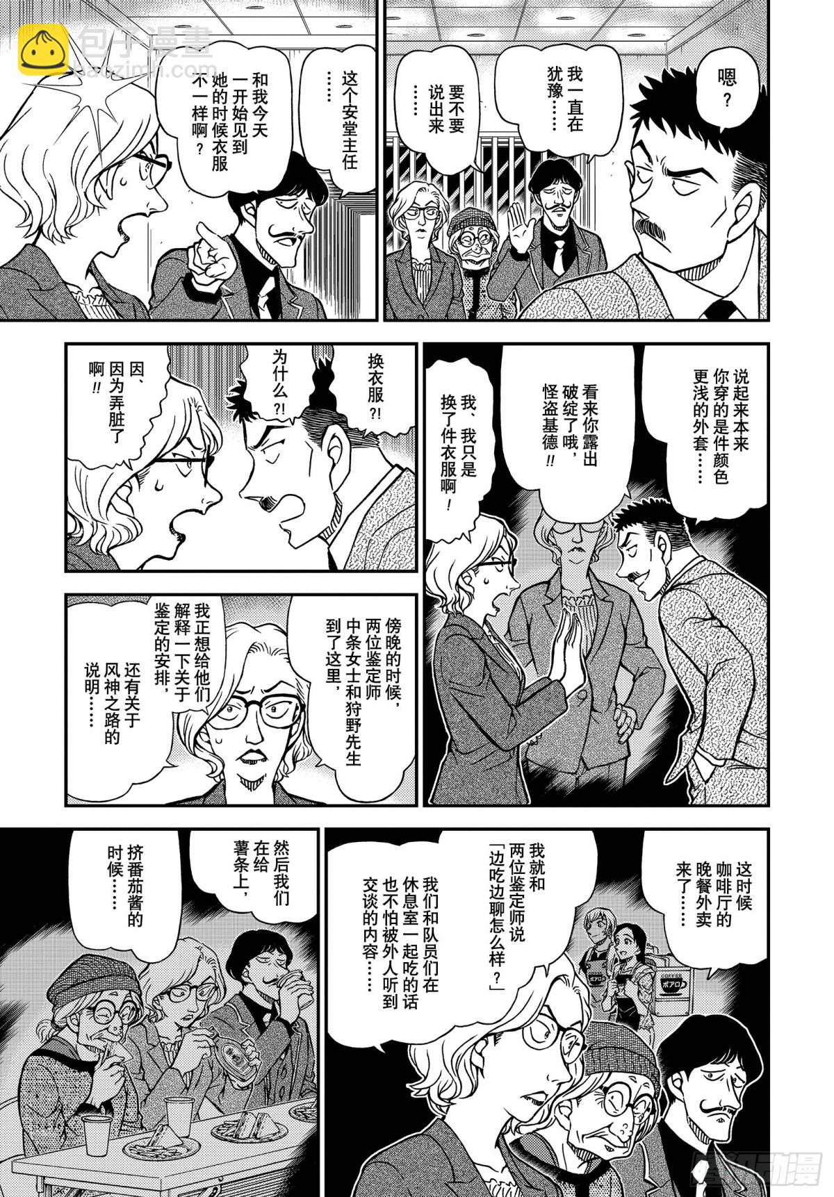 FILE.1101 搜索8