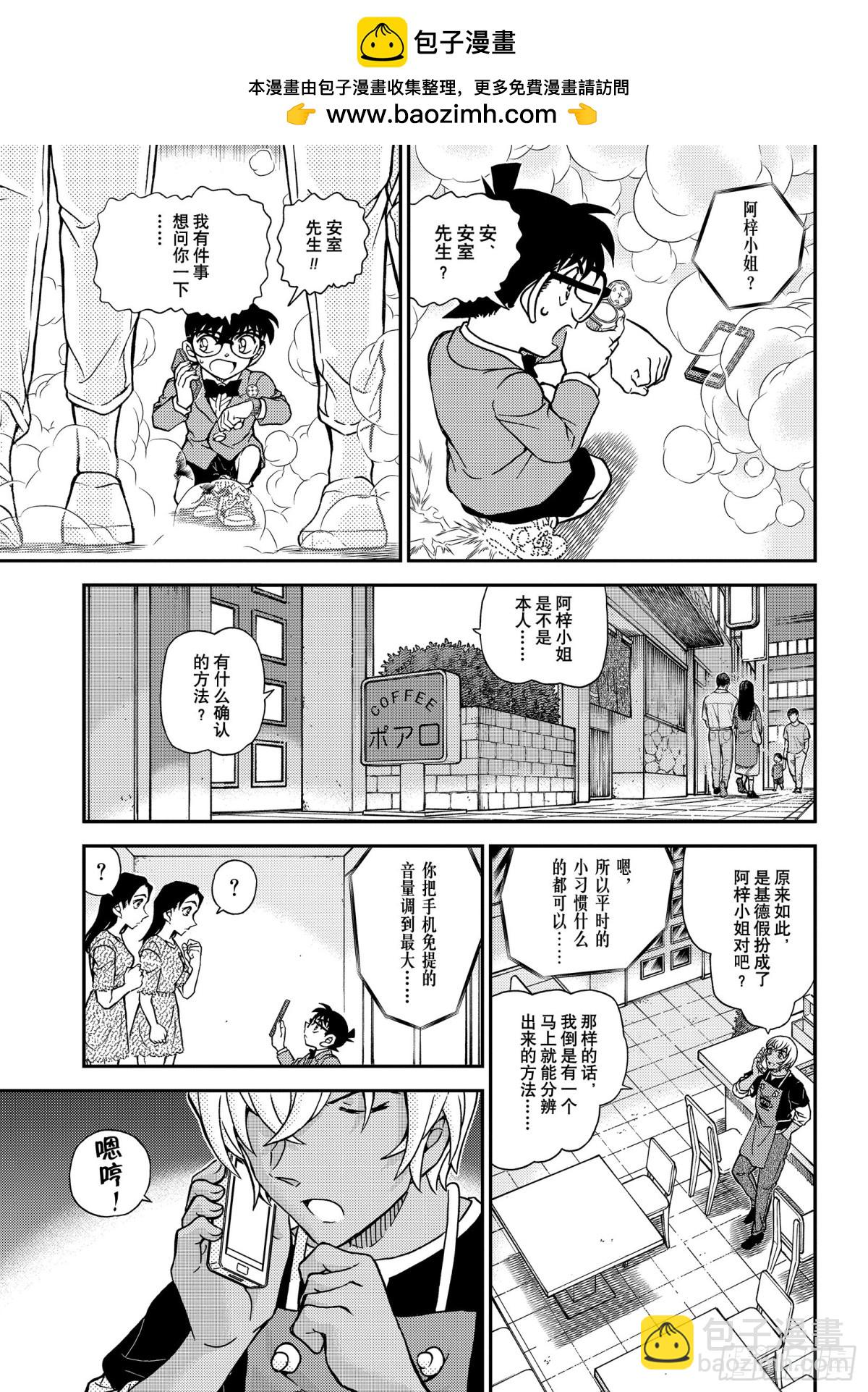 FILE.1102 表里12