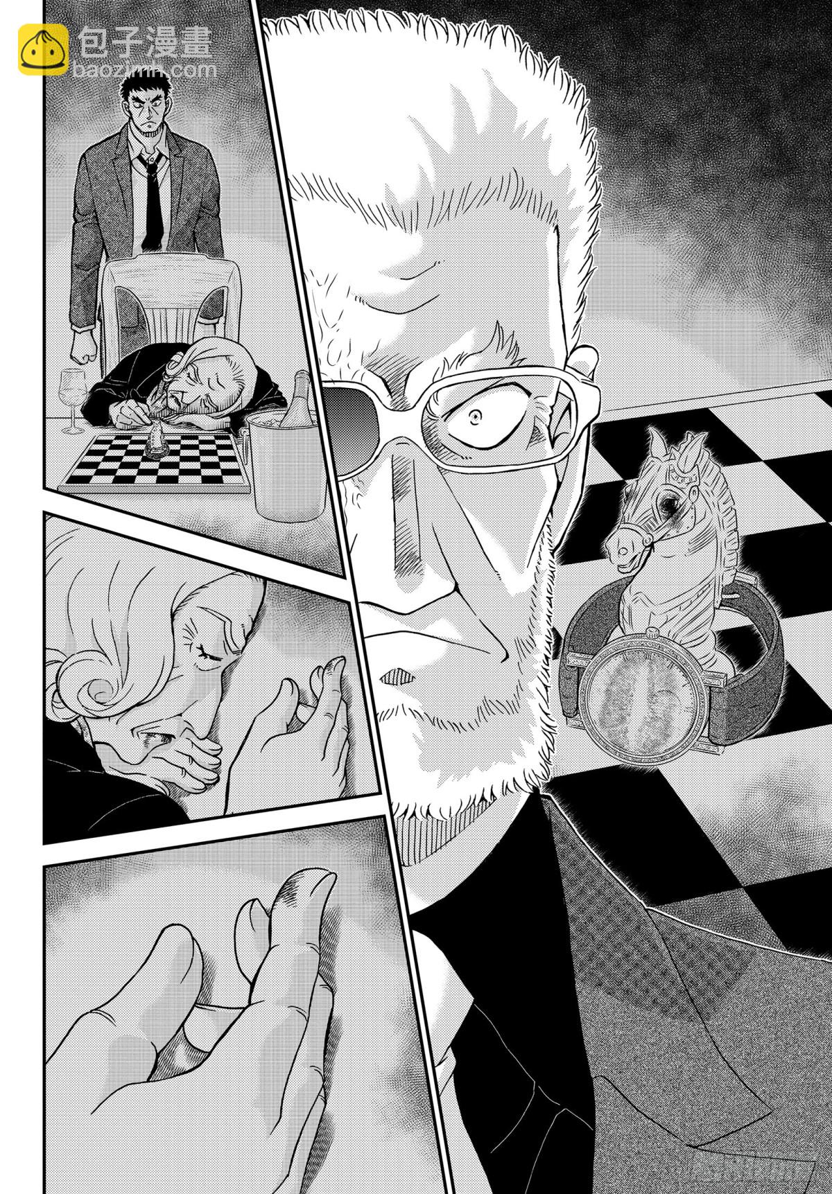 FILE.1104 血染的骑士11