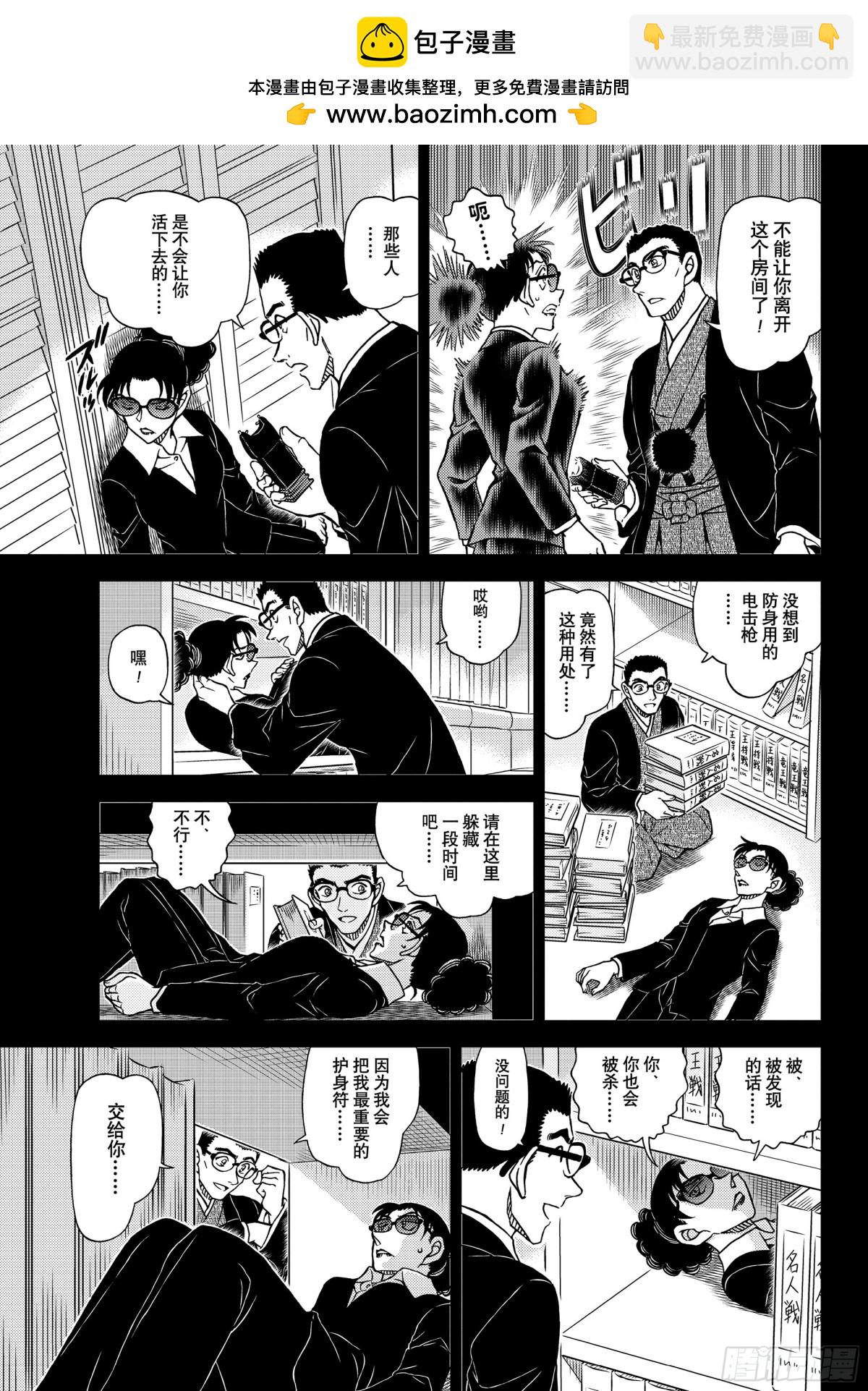 FILE.1107 远眺的角行8